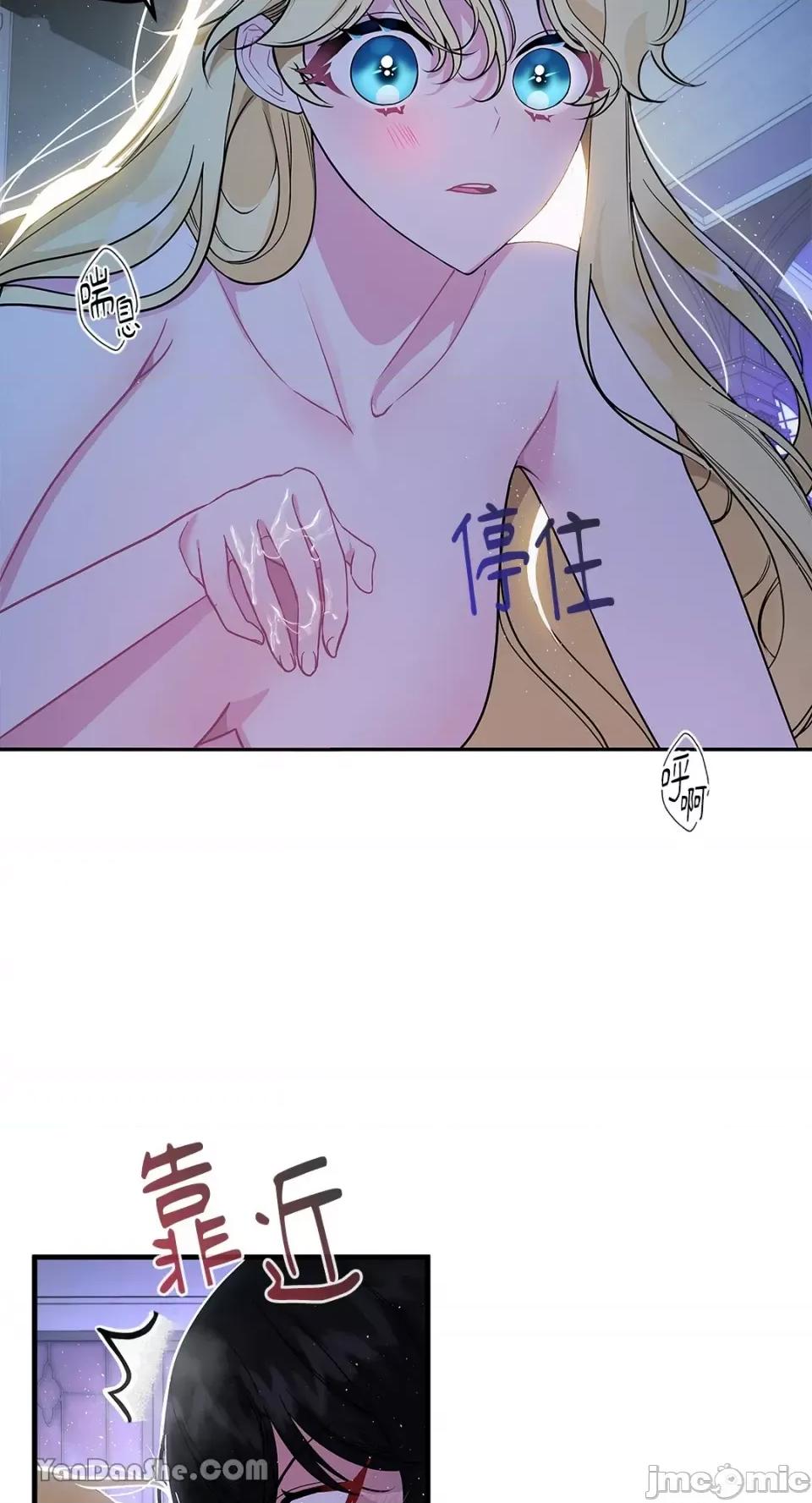 逆光下的秘密 逆光下的秘密-5 第20页
