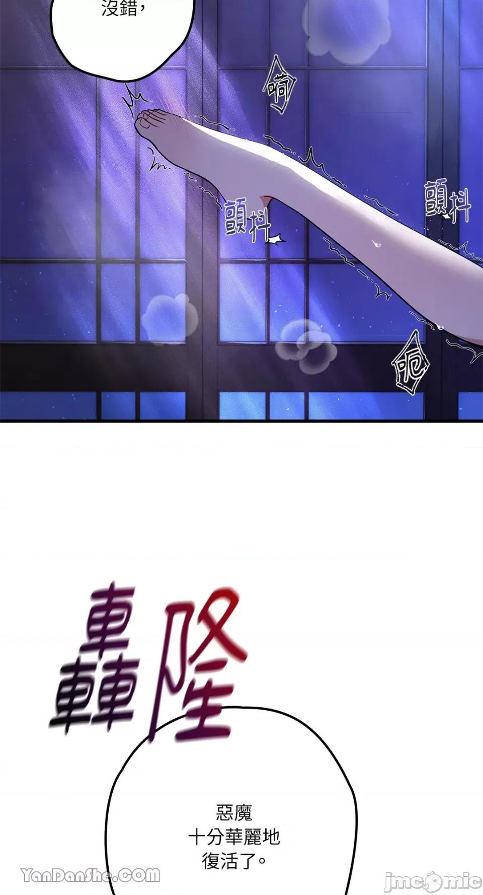 逆光下的秘密 逆光下的秘密-5 第23页