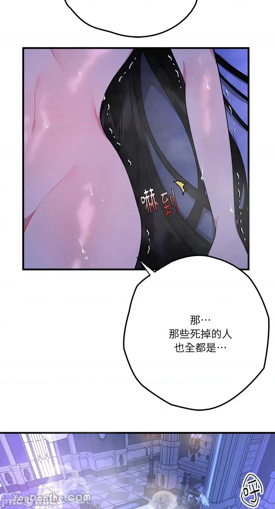 逆光下的秘密 逆光下的秘密-5 第24页