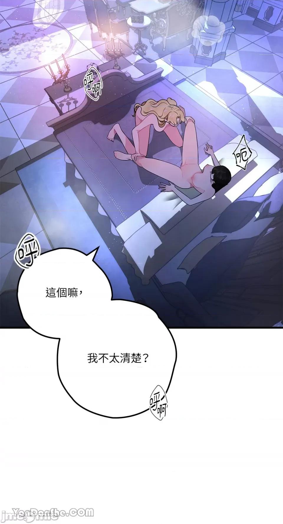 逆光下的秘密 逆光下的秘密-5 第25页