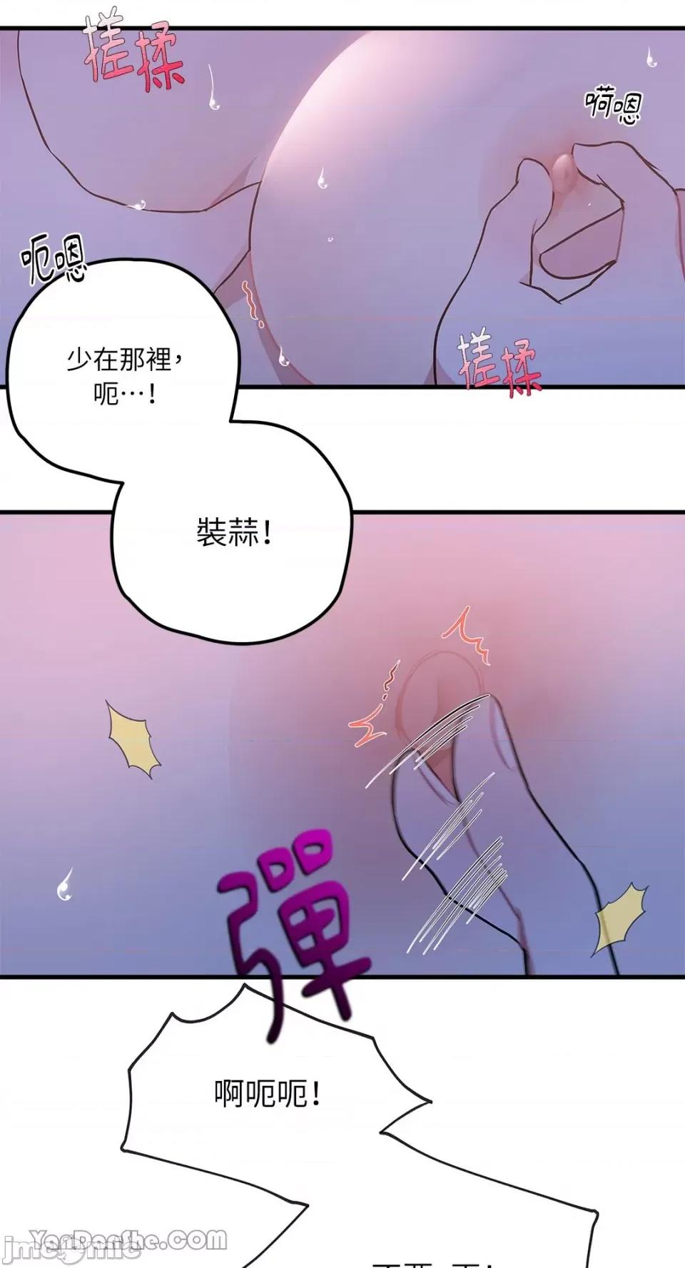 逆光下的秘密 逆光下的秘密-5 第26页