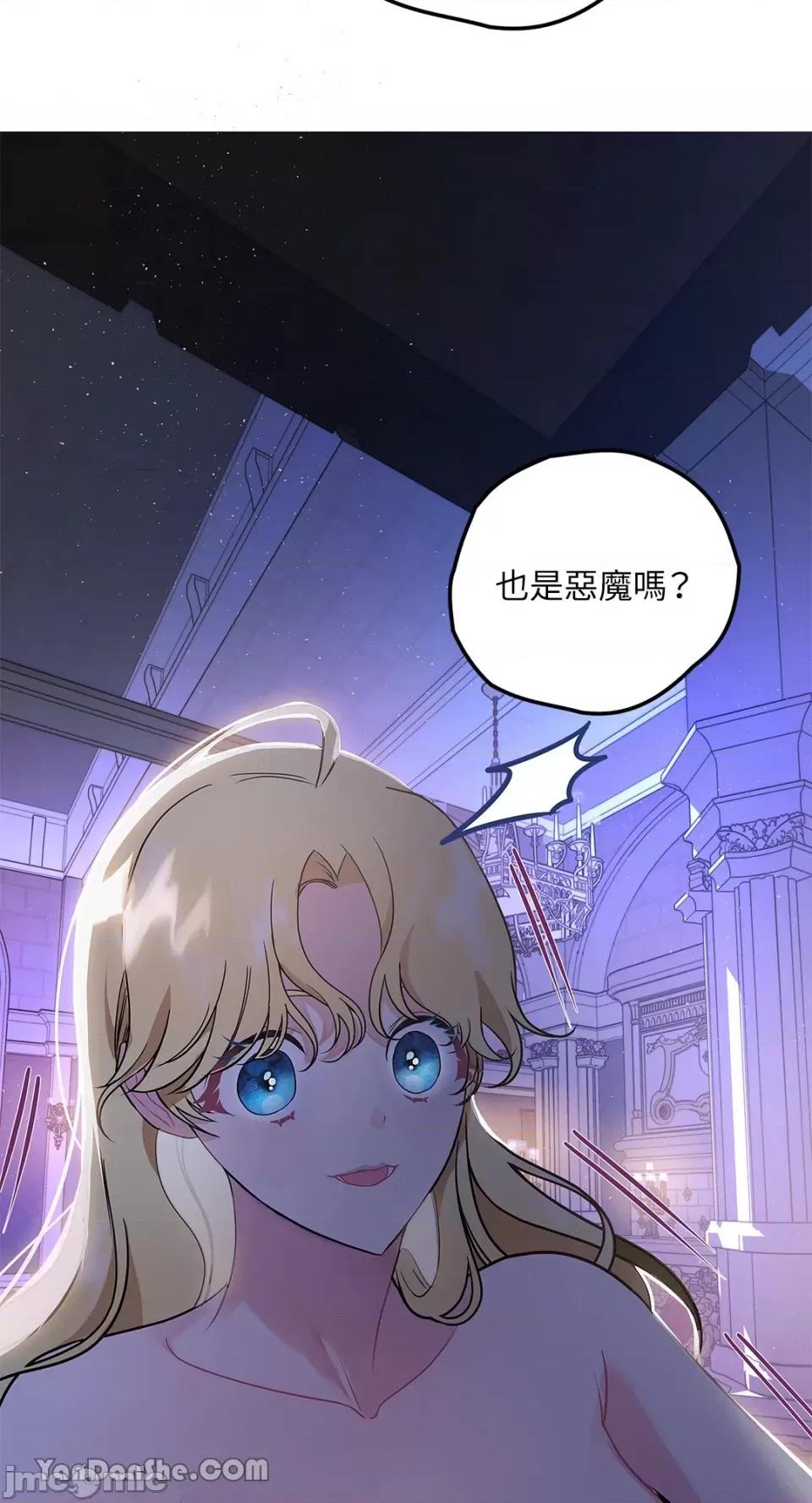 逆光下的秘密 逆光下的秘密-5 第32页