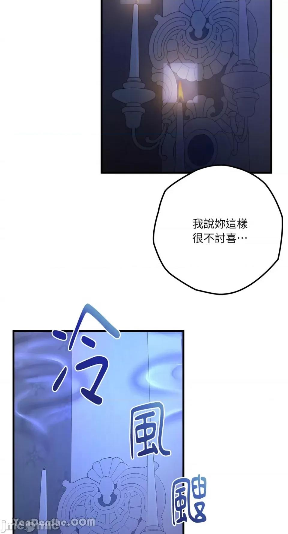 逆光下的秘密 逆光下的秘密-5 第39页