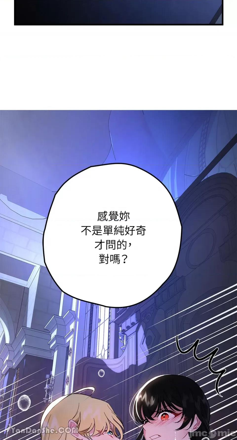 逆光下的秘密 逆光下的秘密-5 第42页