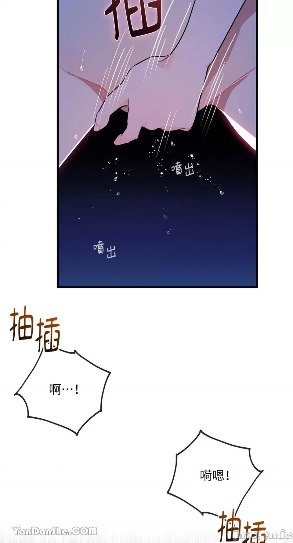 逆光下的秘密 逆光下的秘密-5 第50页