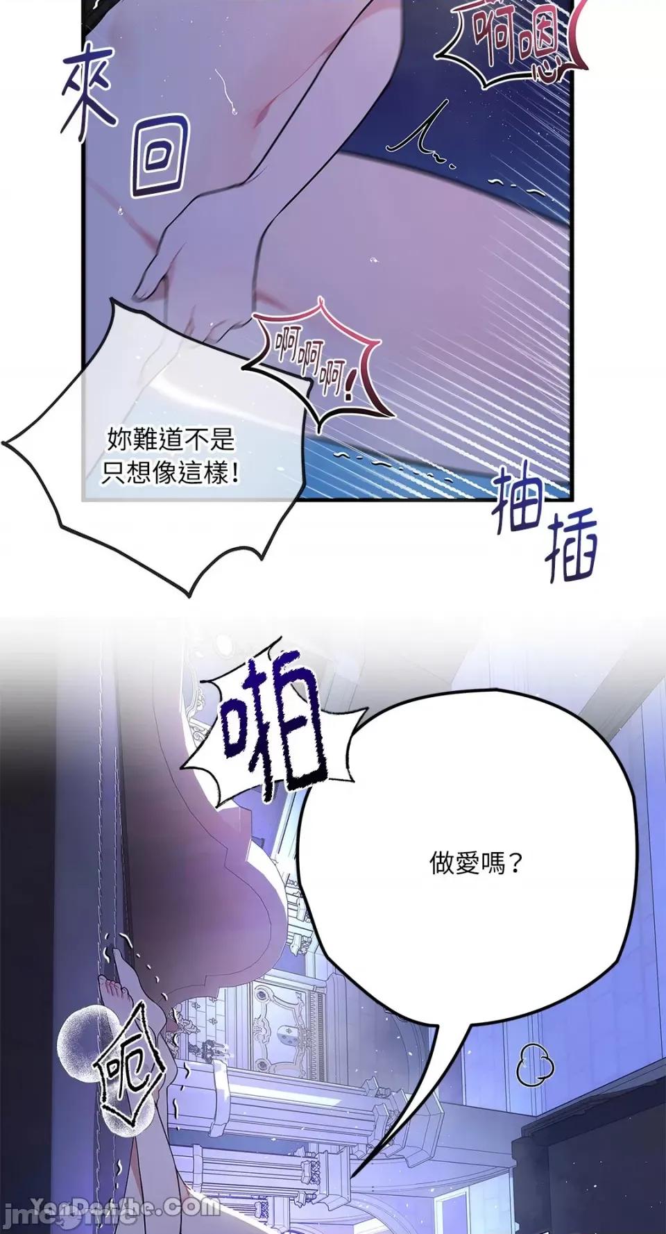 逆光下的秘密 逆光下的秘密-5 第53页