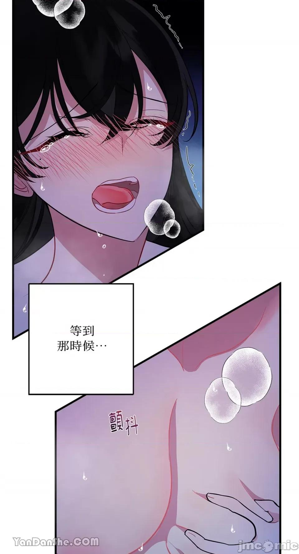 逆光下的秘密 逆光下的秘密-5 第67页