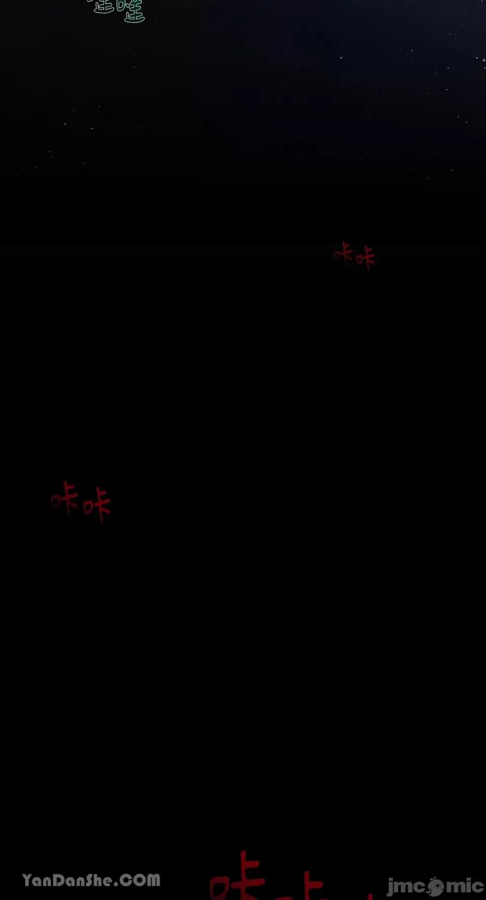 逆光下的秘密 逆光下的秘密-5 第78页