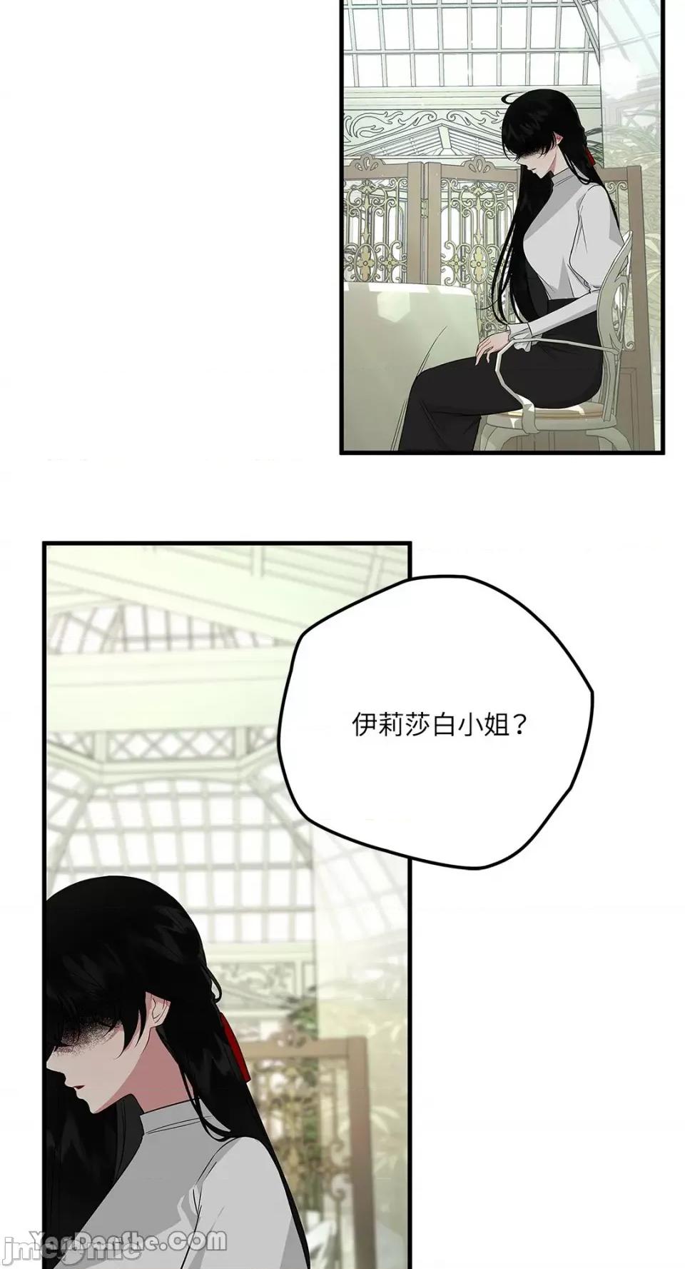 逆光下的秘密 逆光下的秘密-6 第6页