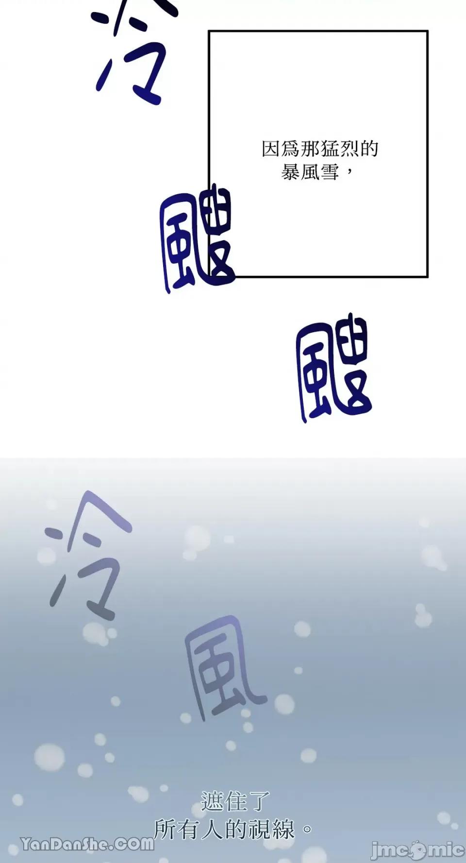 逆光下的秘密 逆光下的秘密-6 第68页