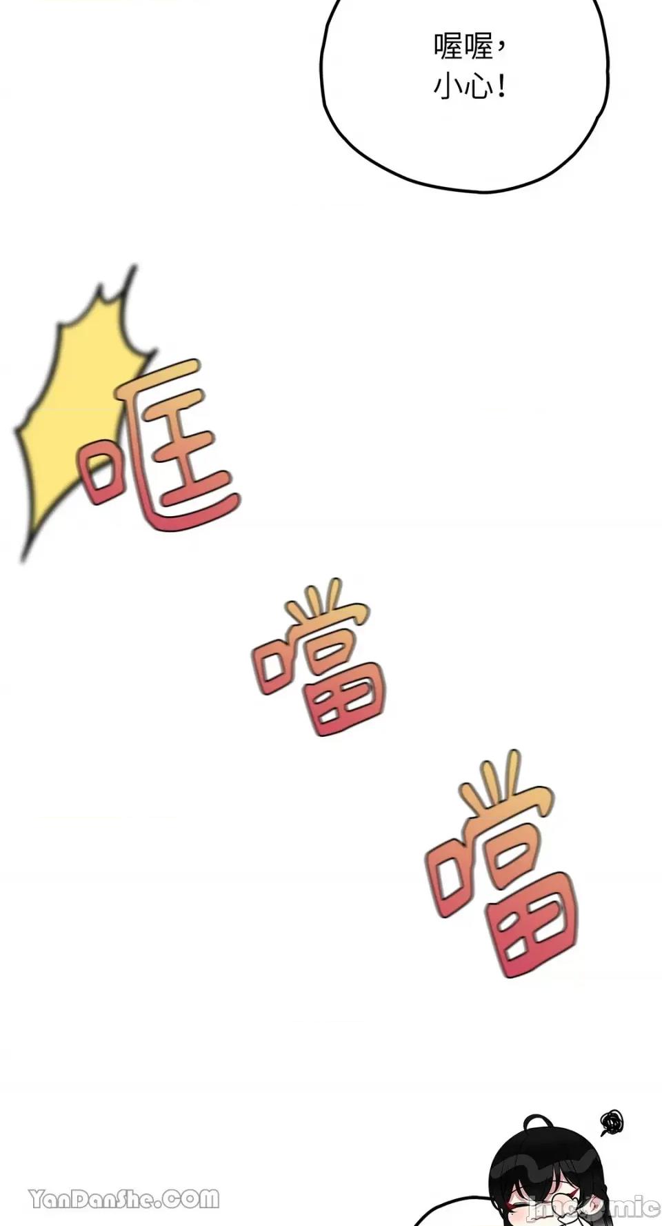 逆光下的秘密 逆光下的秘密-6 第80页