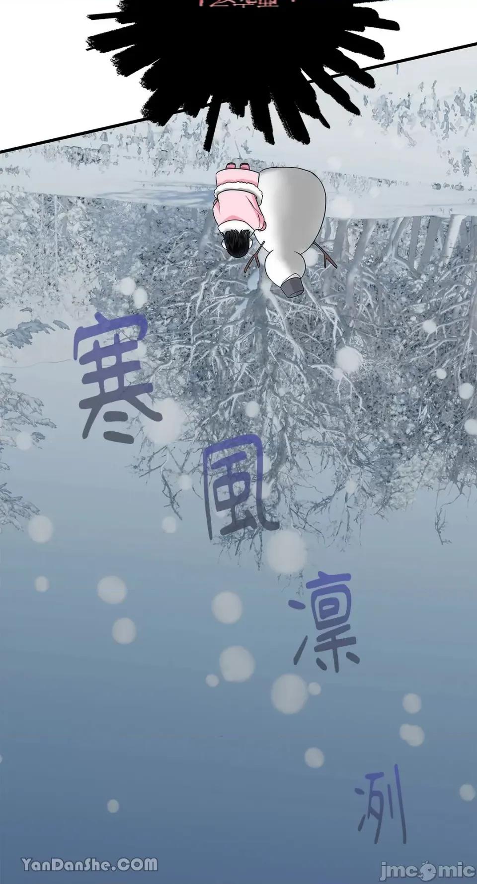 逆光下的秘密 逆光下的秘密-6 第89页