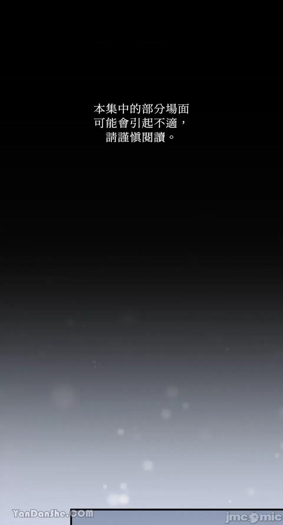 逆光下的秘密 逆光下的秘密-7 第1页
