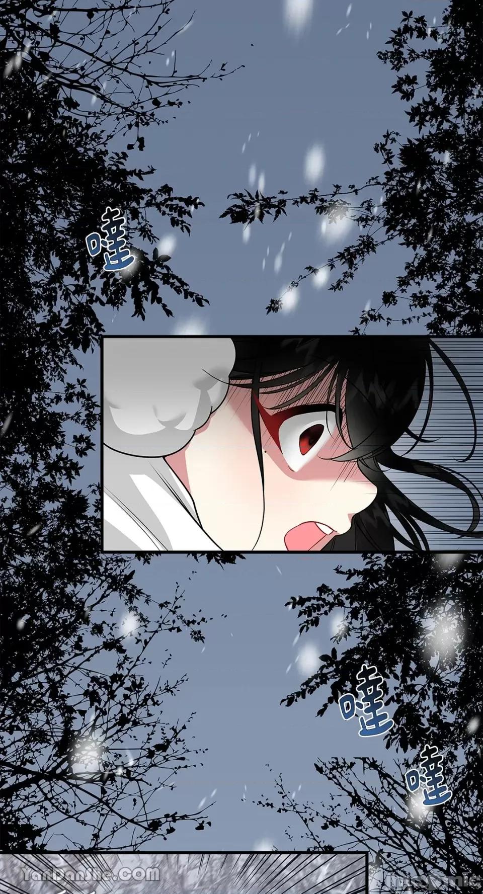 逆光下的秘密 逆光下的秘密-7 第10页
