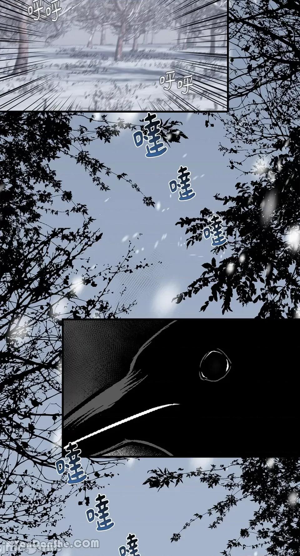 逆光下的秘密 逆光下的秘密-7 第11页