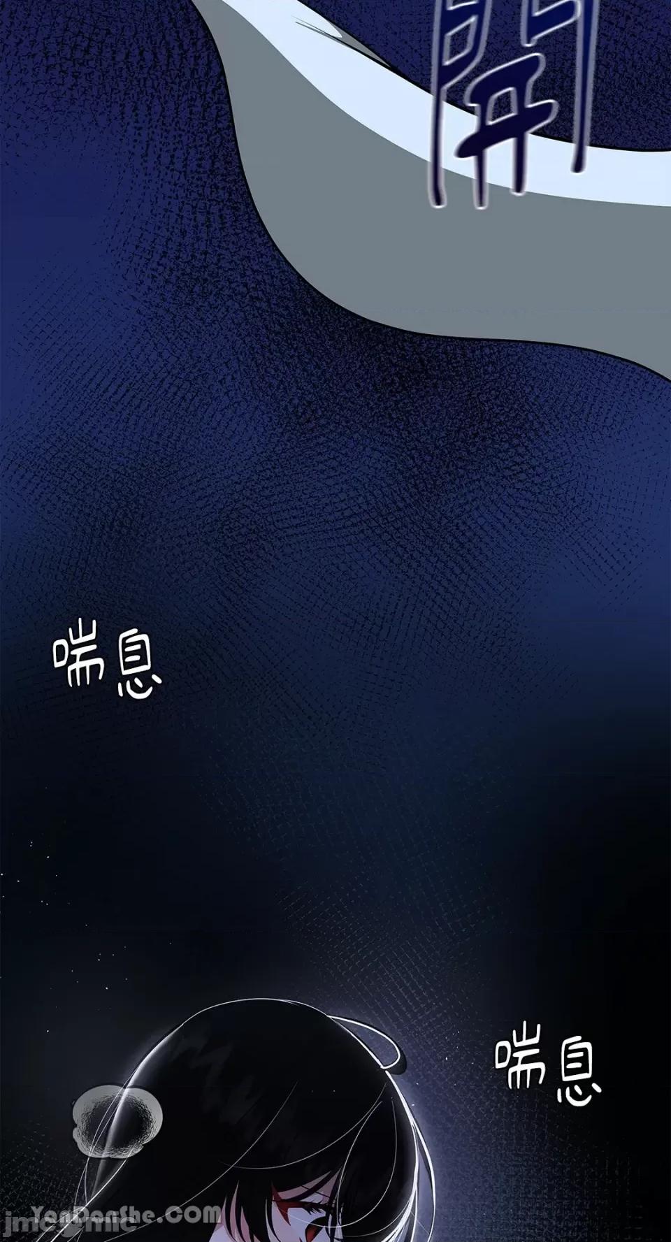 逆光下的秘密 逆光下的秘密-7 第18页