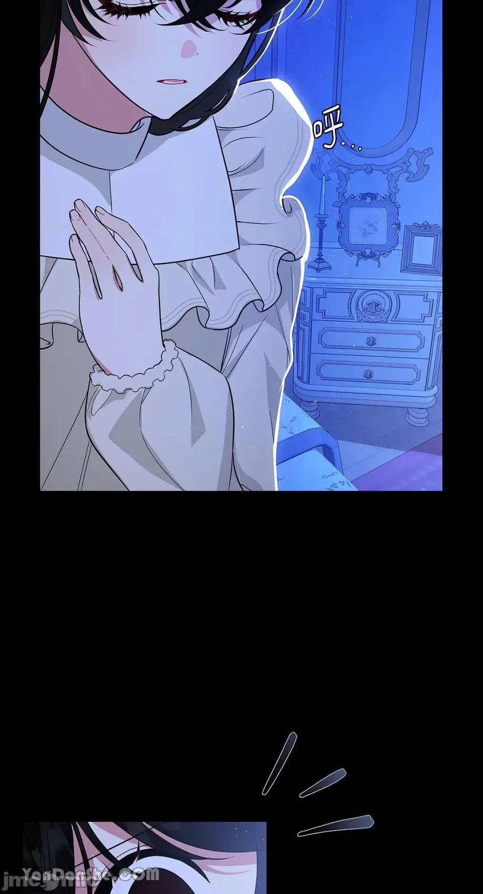 逆光下的秘密 逆光下的秘密-7 第20页