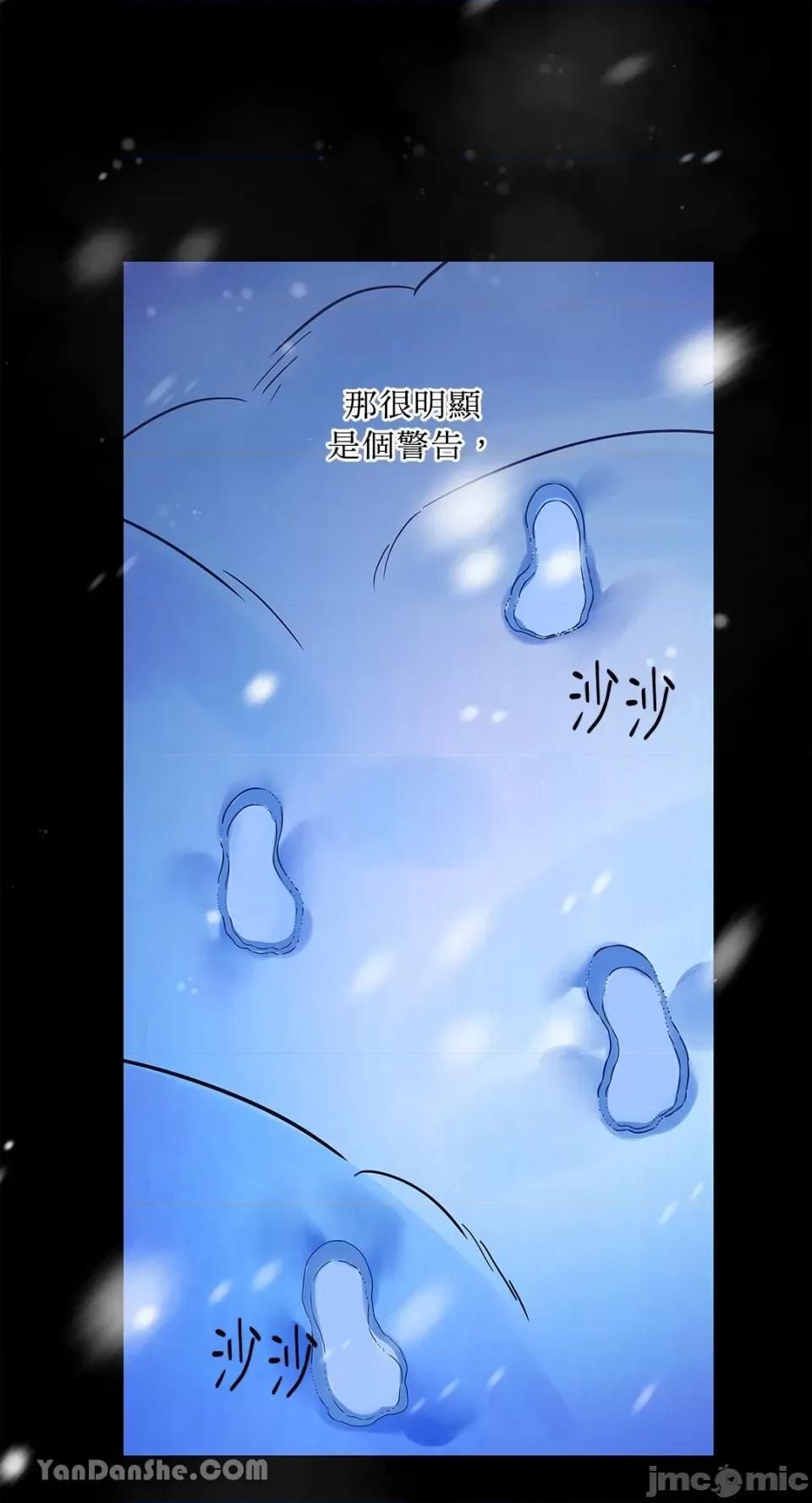 逆光下的秘密 逆光下的秘密-7 第26页