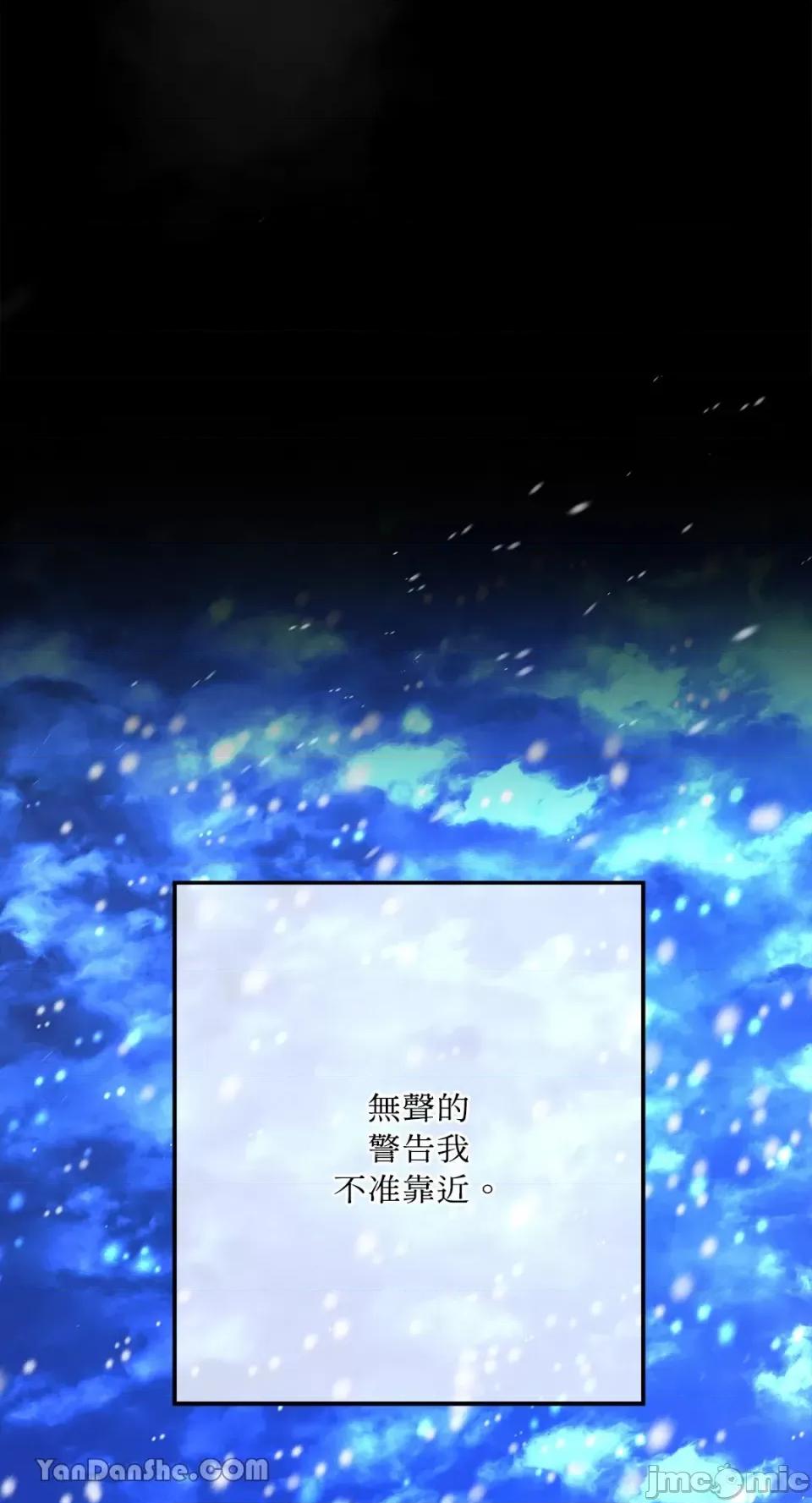 逆光下的秘密 逆光下的秘密-7 第27页