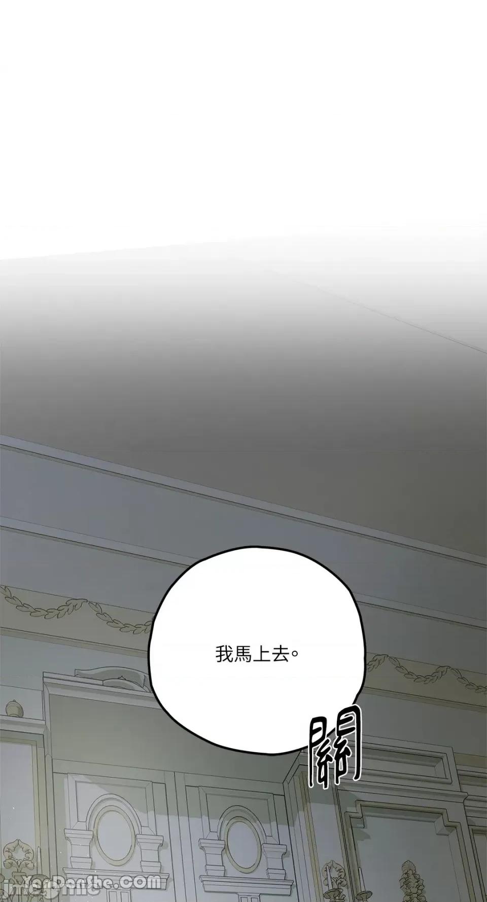 逆光下的秘密 逆光下的秘密-7 第40页