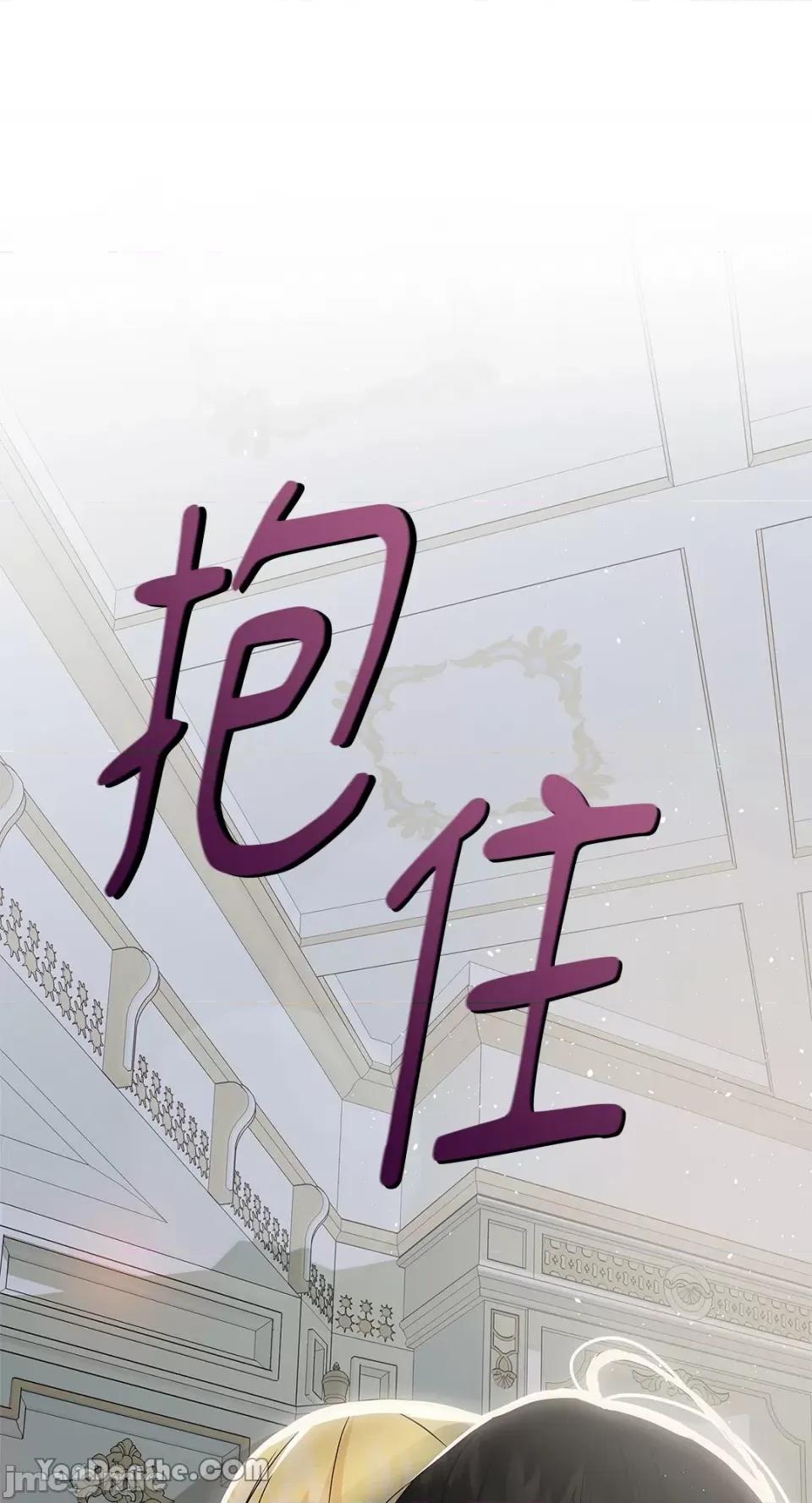 逆光下的秘密 逆光下的秘密-7 第59页