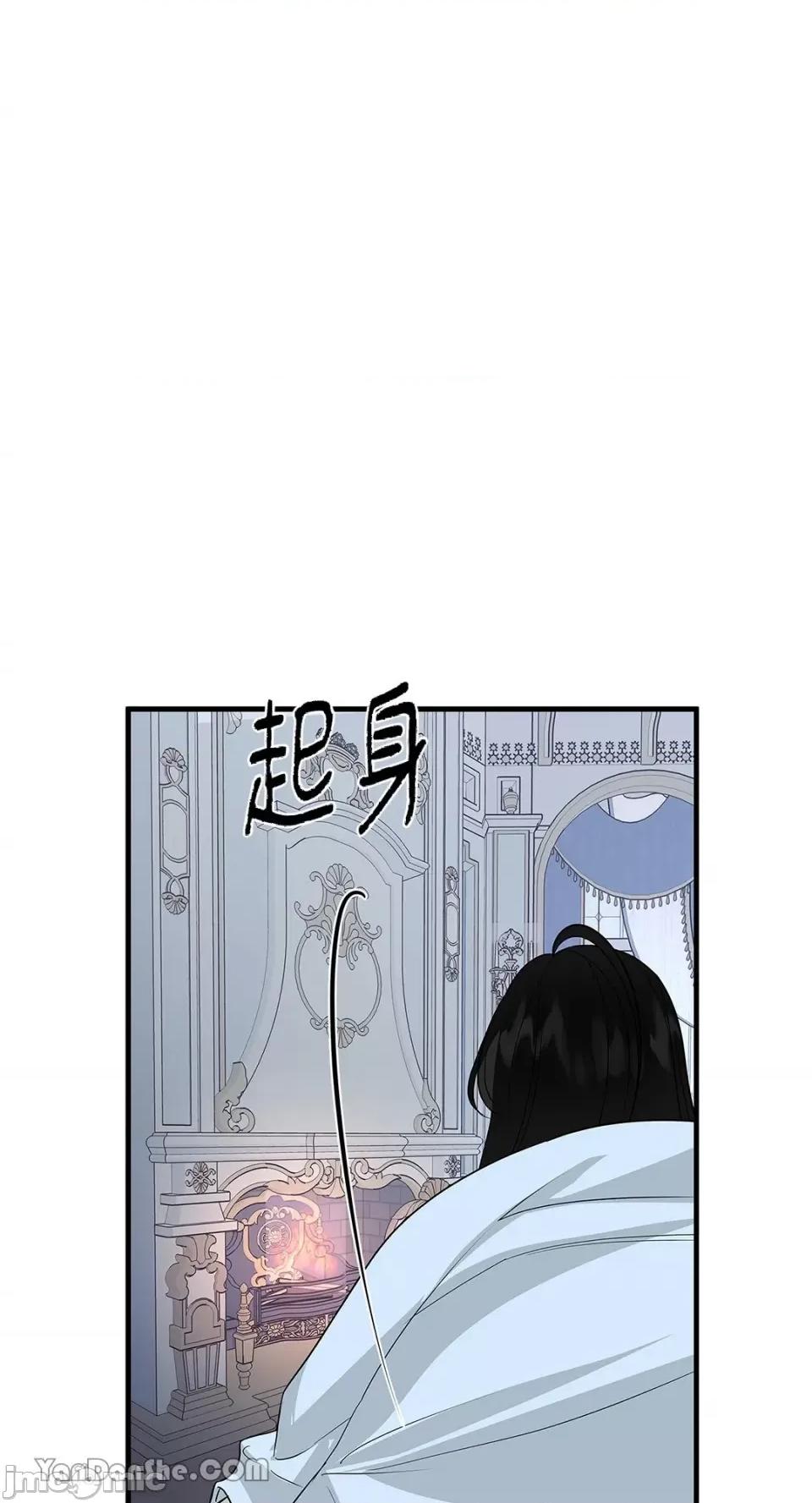 逆光下的秘密 逆光下的秘密-7 第72页