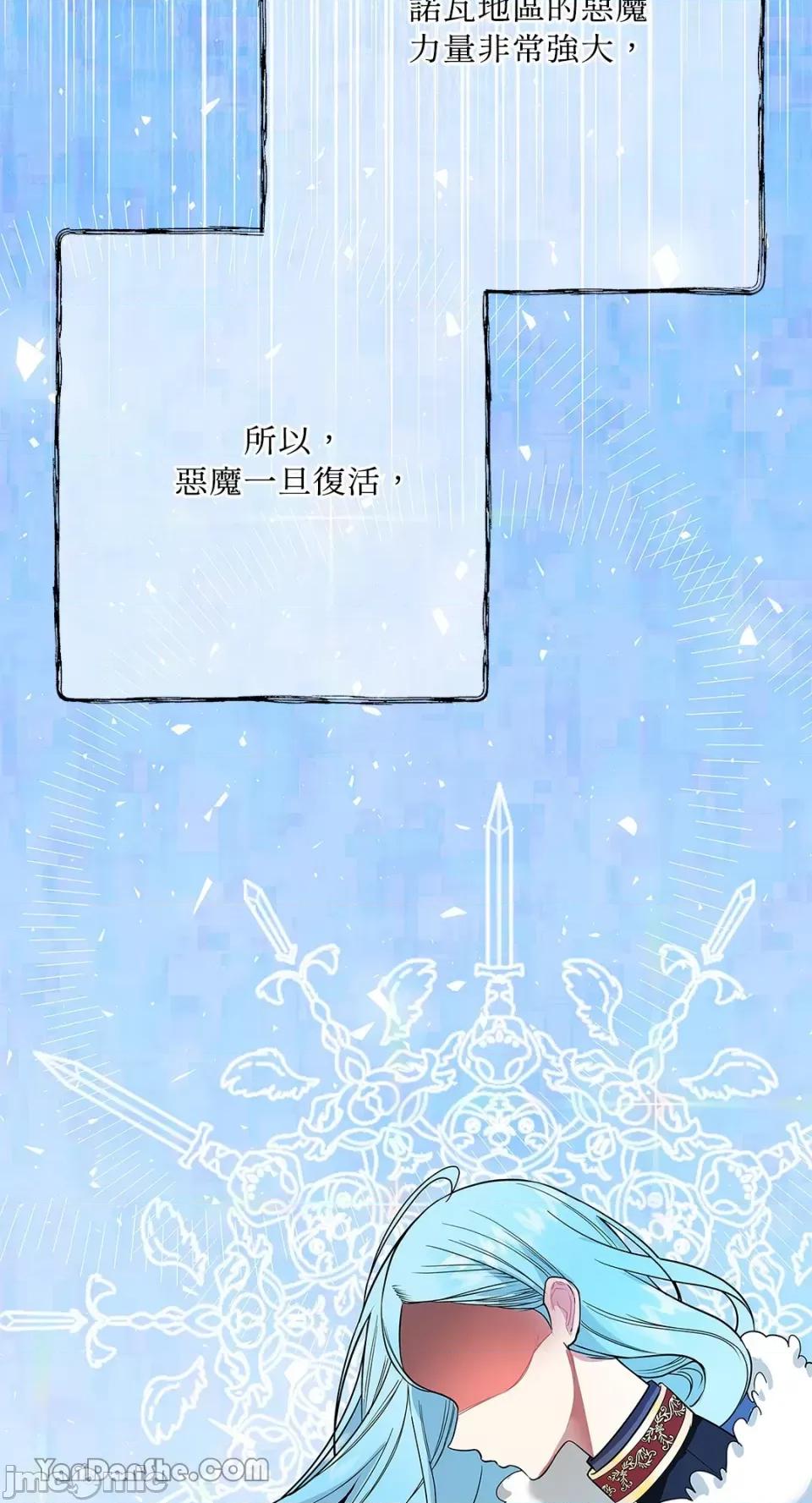 逆光下的秘密 逆光下的秘密-7 第78页