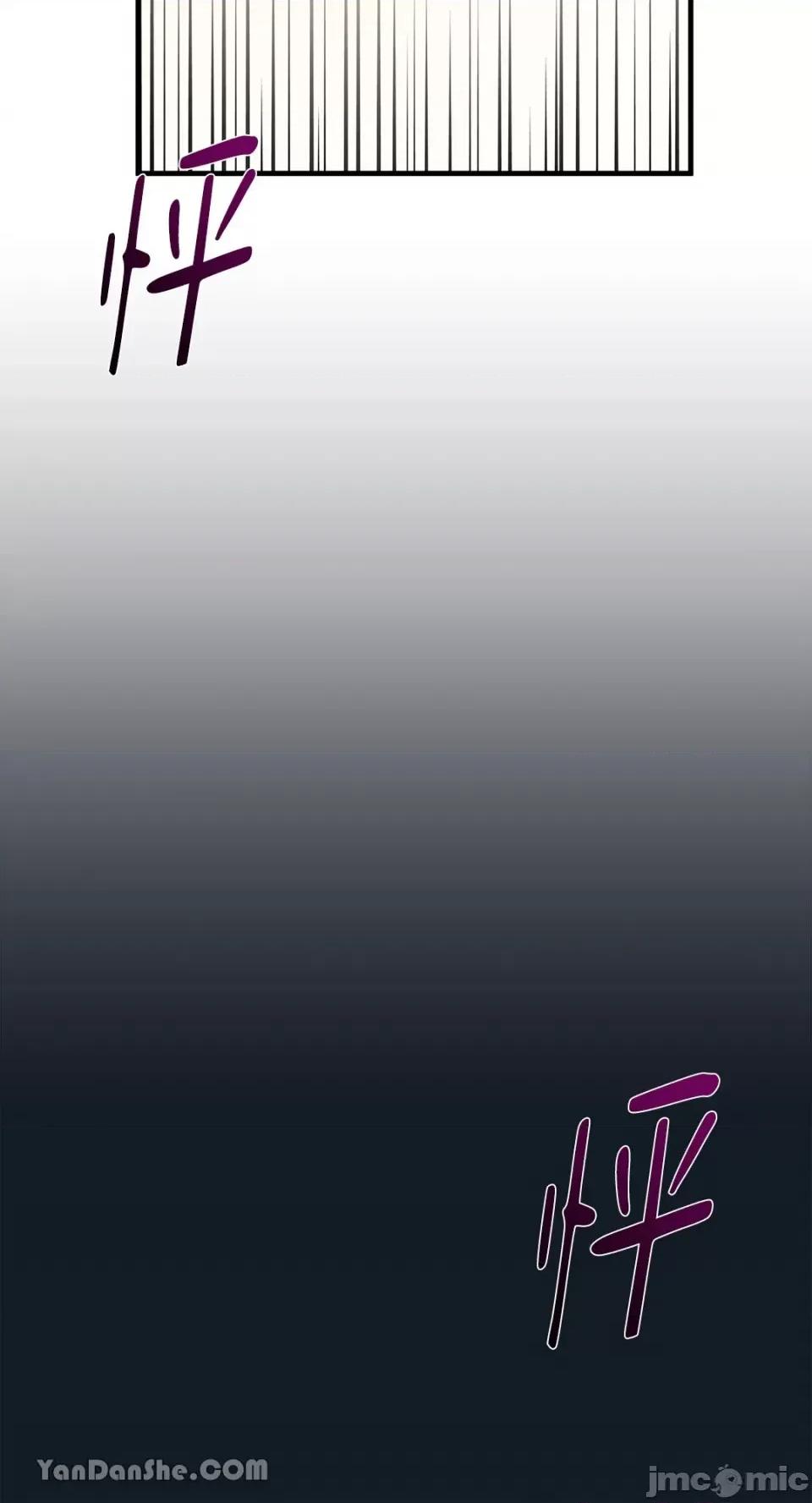 逆光下的秘密 逆光下的秘密-7 第90页