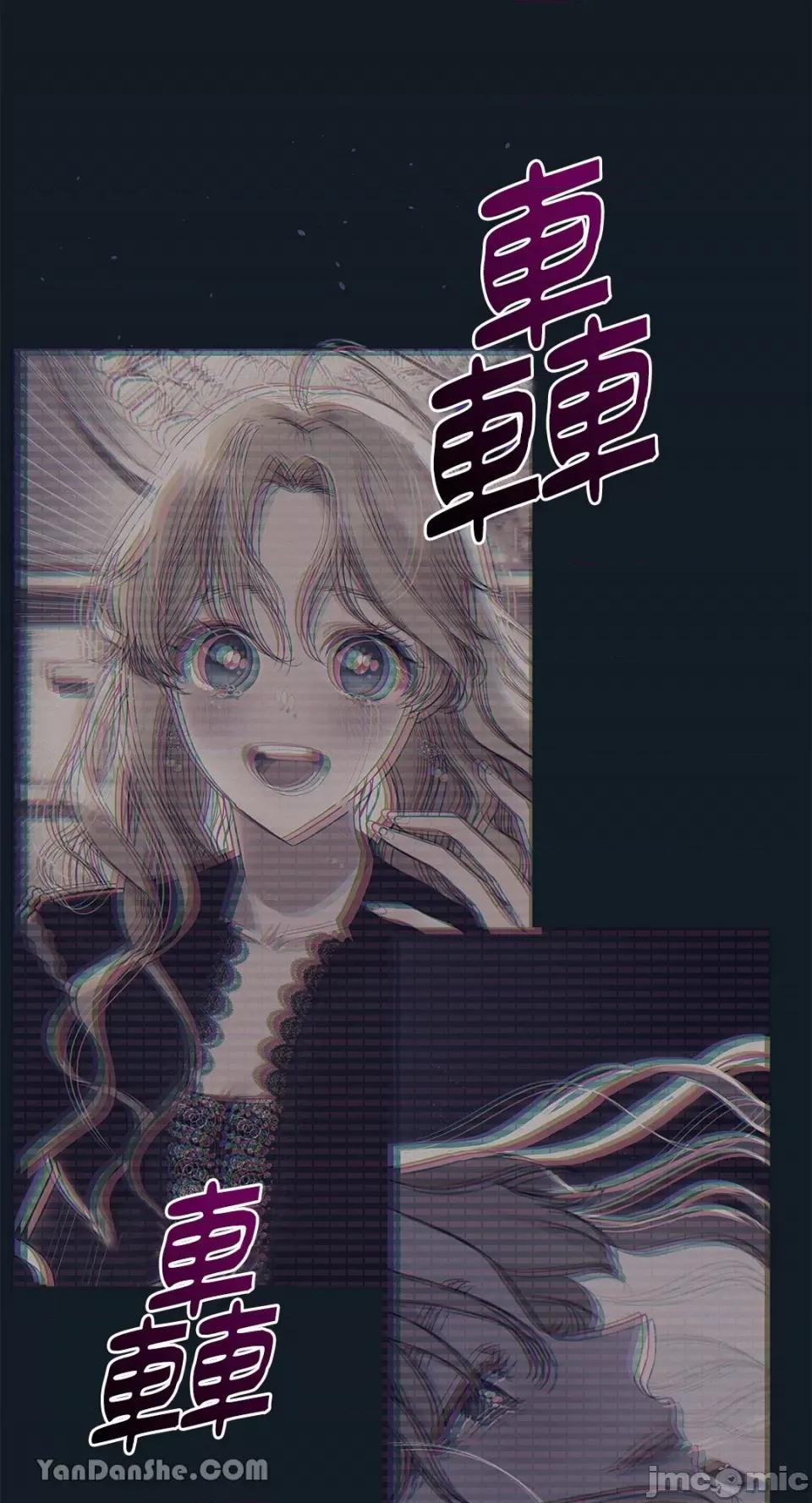 逆光下的秘密 逆光下的秘密-7 第91页