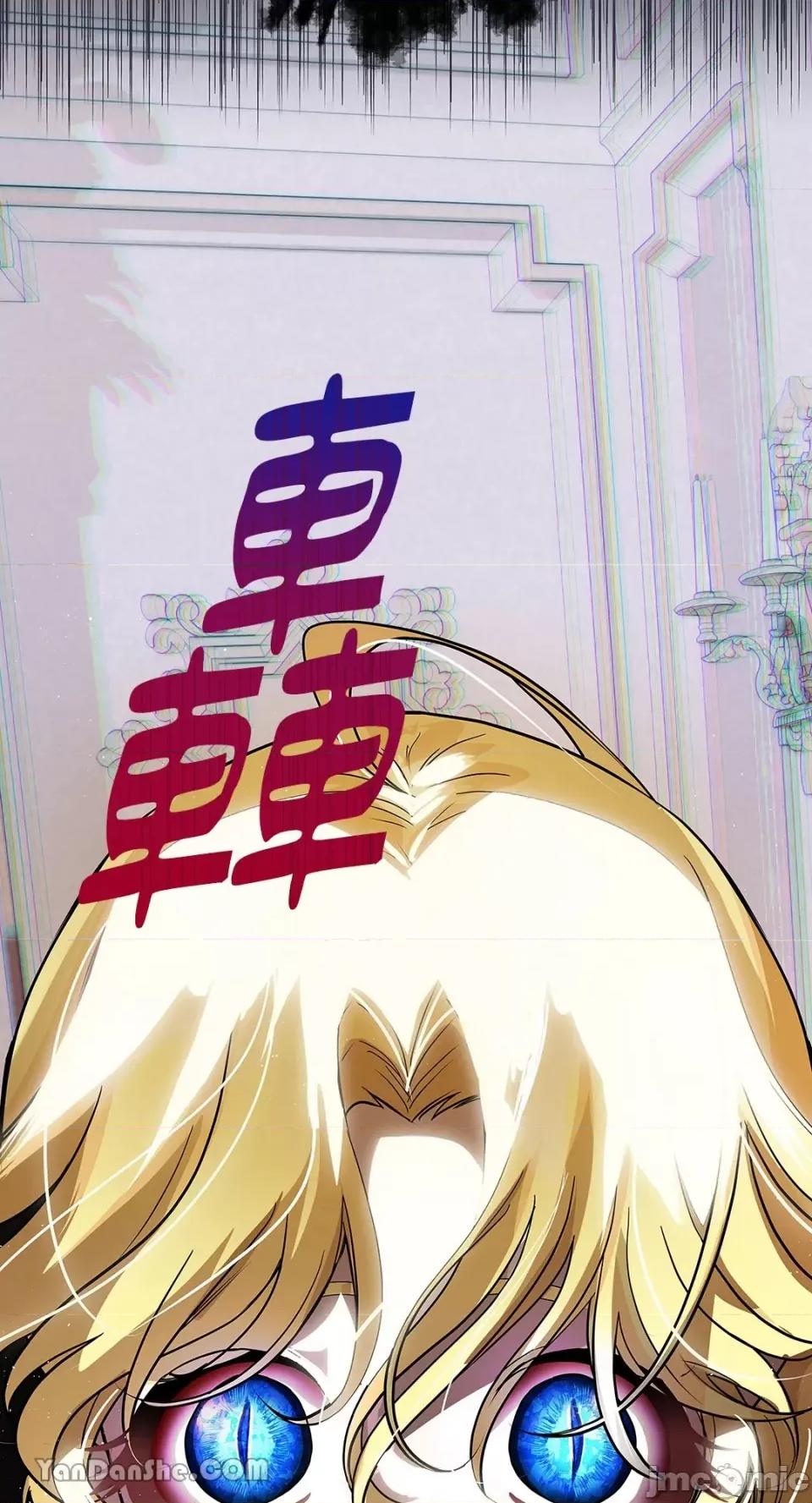 逆光下的秘密 逆光下的秘密-7 第99页