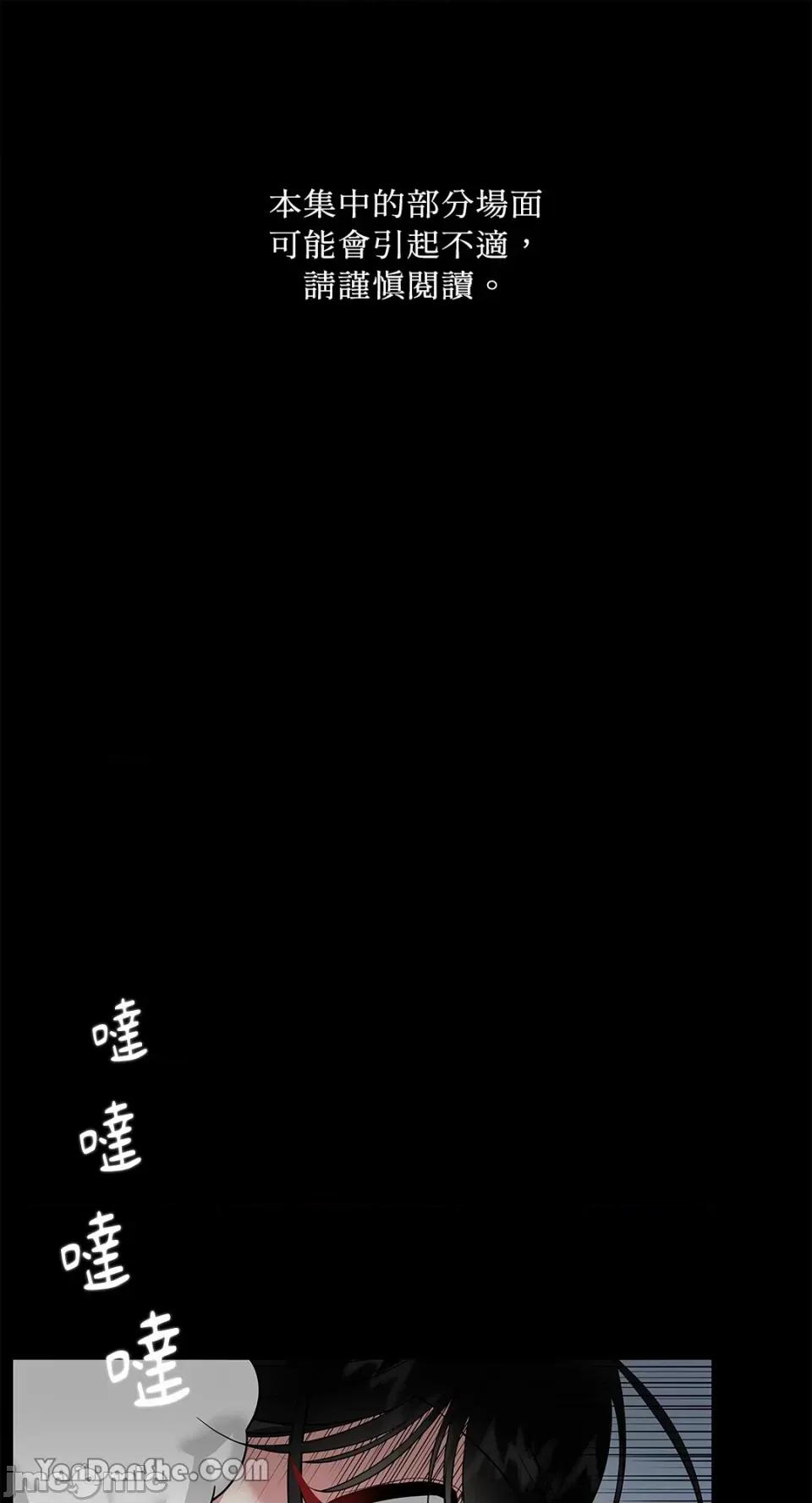 逆光下的秘密 逆光下的秘密-8 第1页