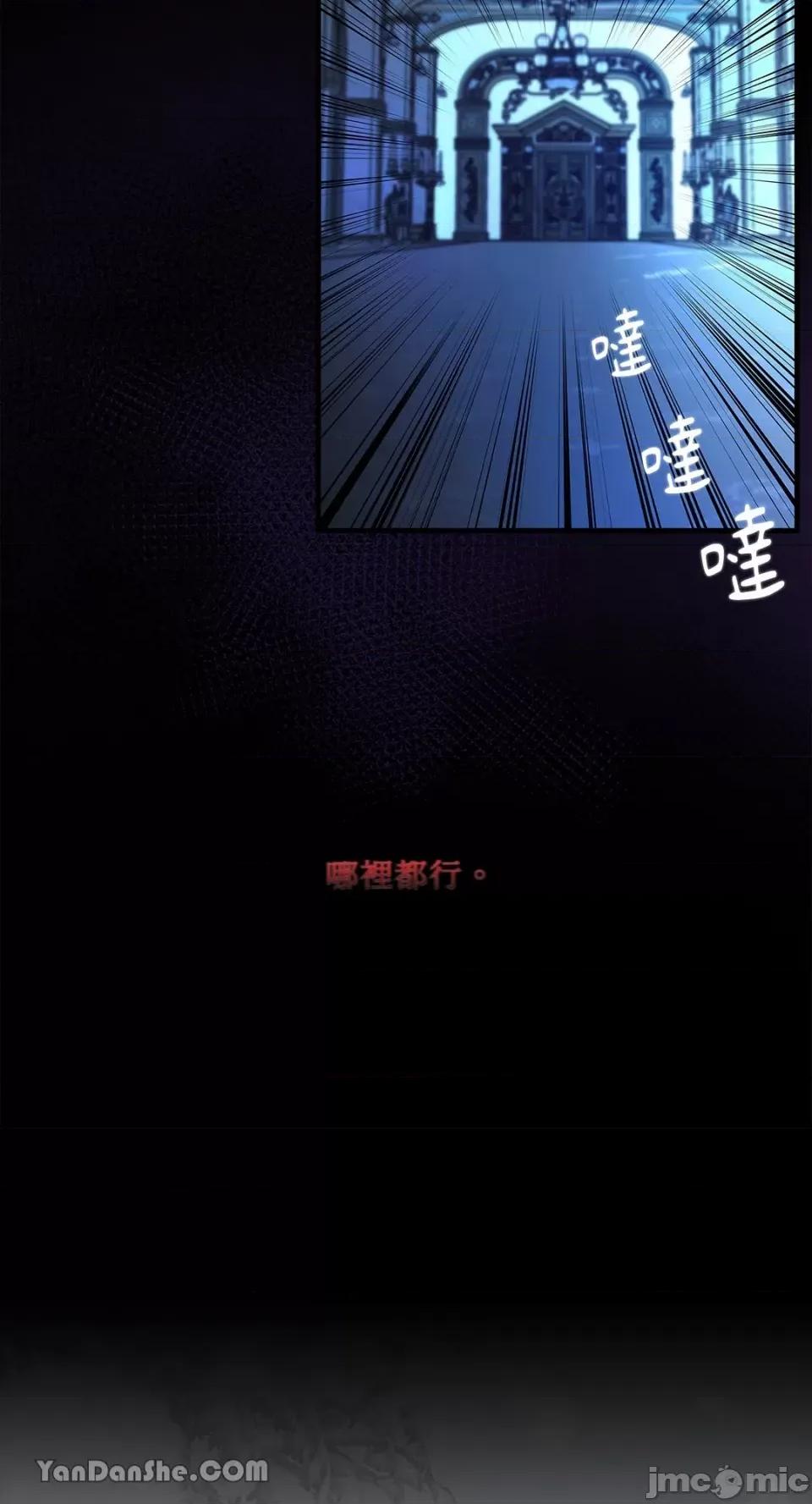 逆光下的秘密 逆光下的秘密-8 第4页