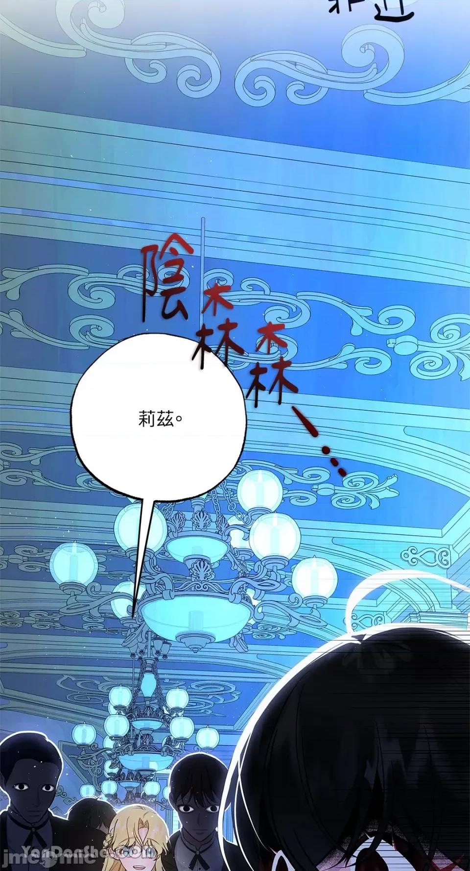 逆光下的秘密 逆光下的秘密-8 第18页