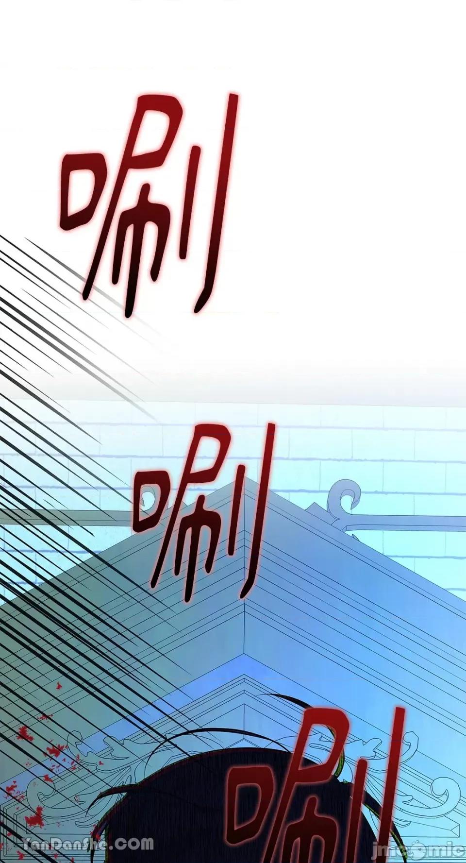 逆光下的秘密 逆光下的秘密-8 第25页