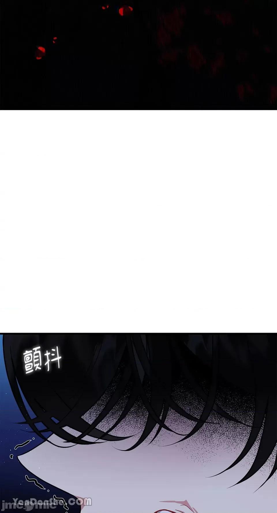 逆光下的秘密 逆光下的秘密-8 第27页