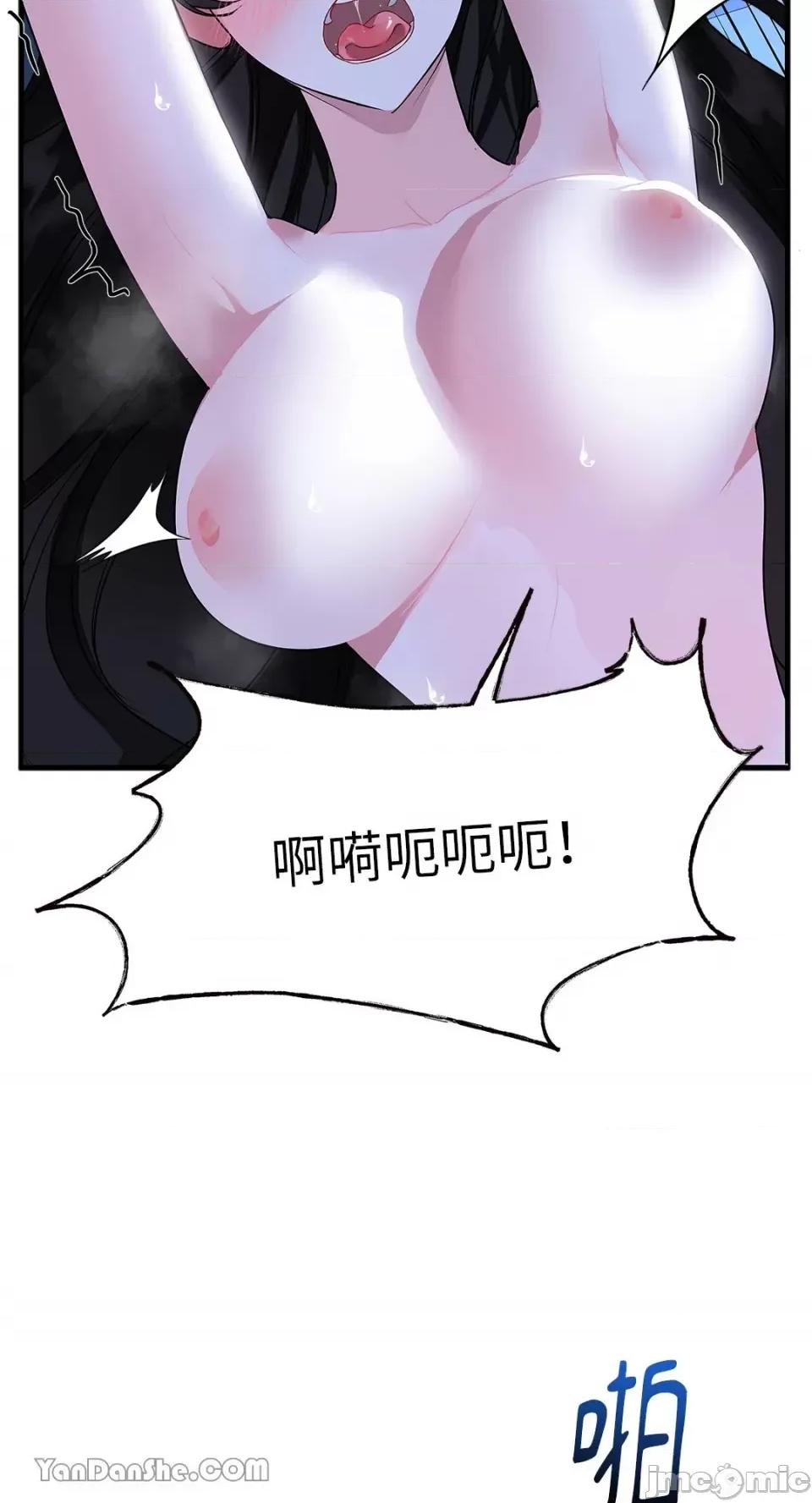 逆光下的秘密 逆光下的秘密-8 第43页