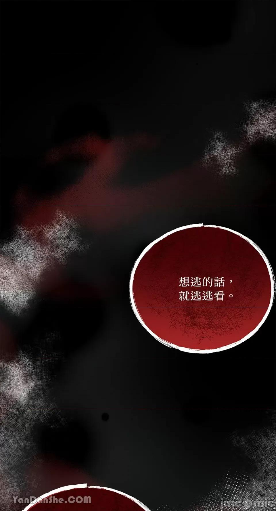 逆光下的秘密 逆光下的秘密-9 第1页