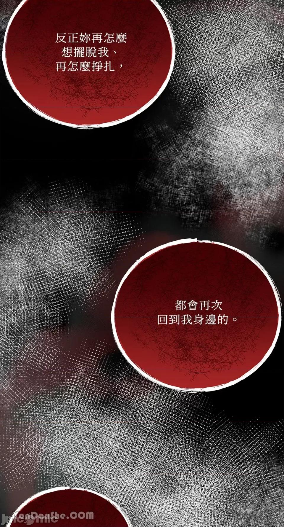 逆光下的秘密 逆光下的秘密-9 第2页