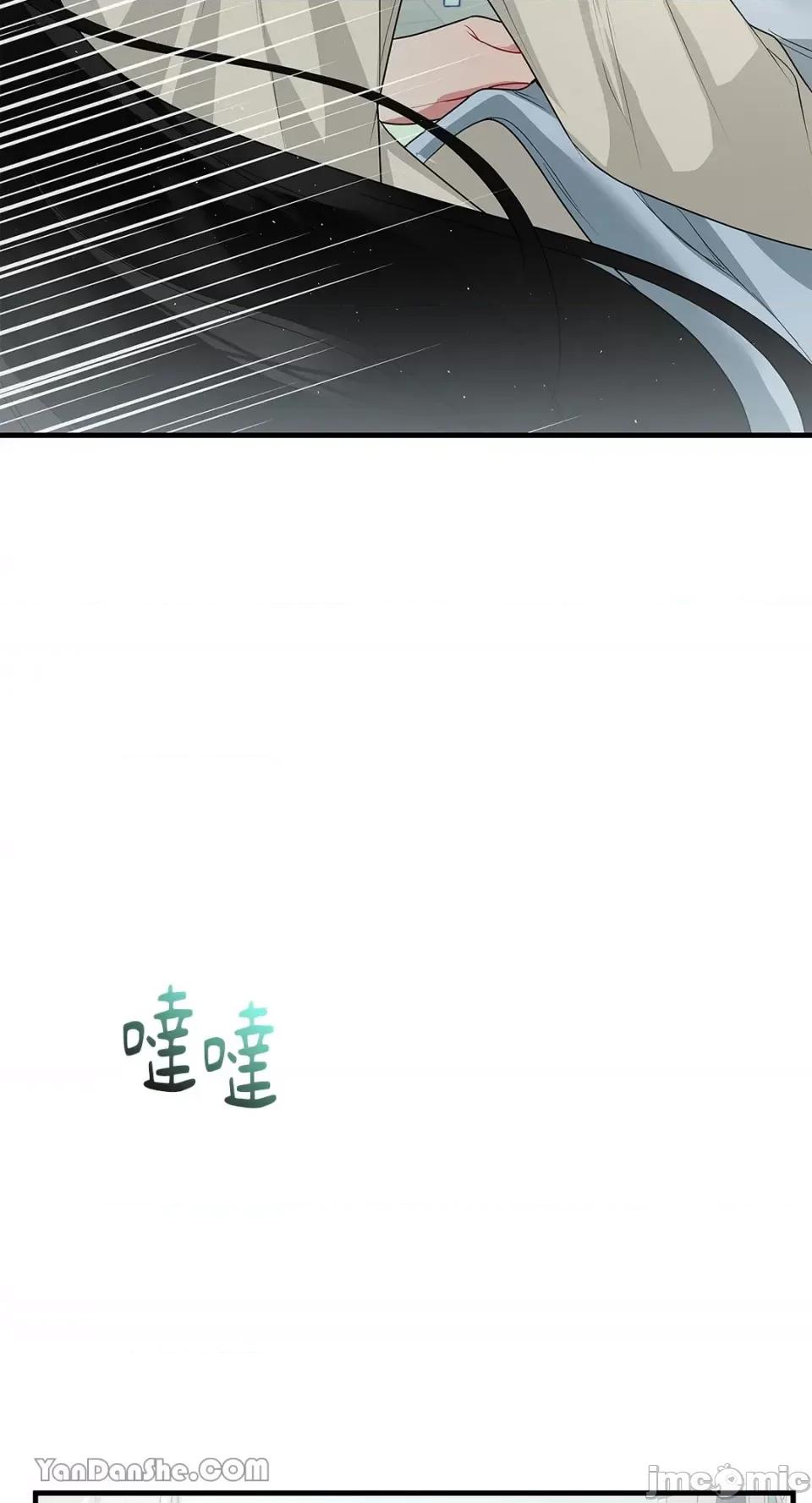 逆光下的秘密 逆光下的秘密-9 第6页