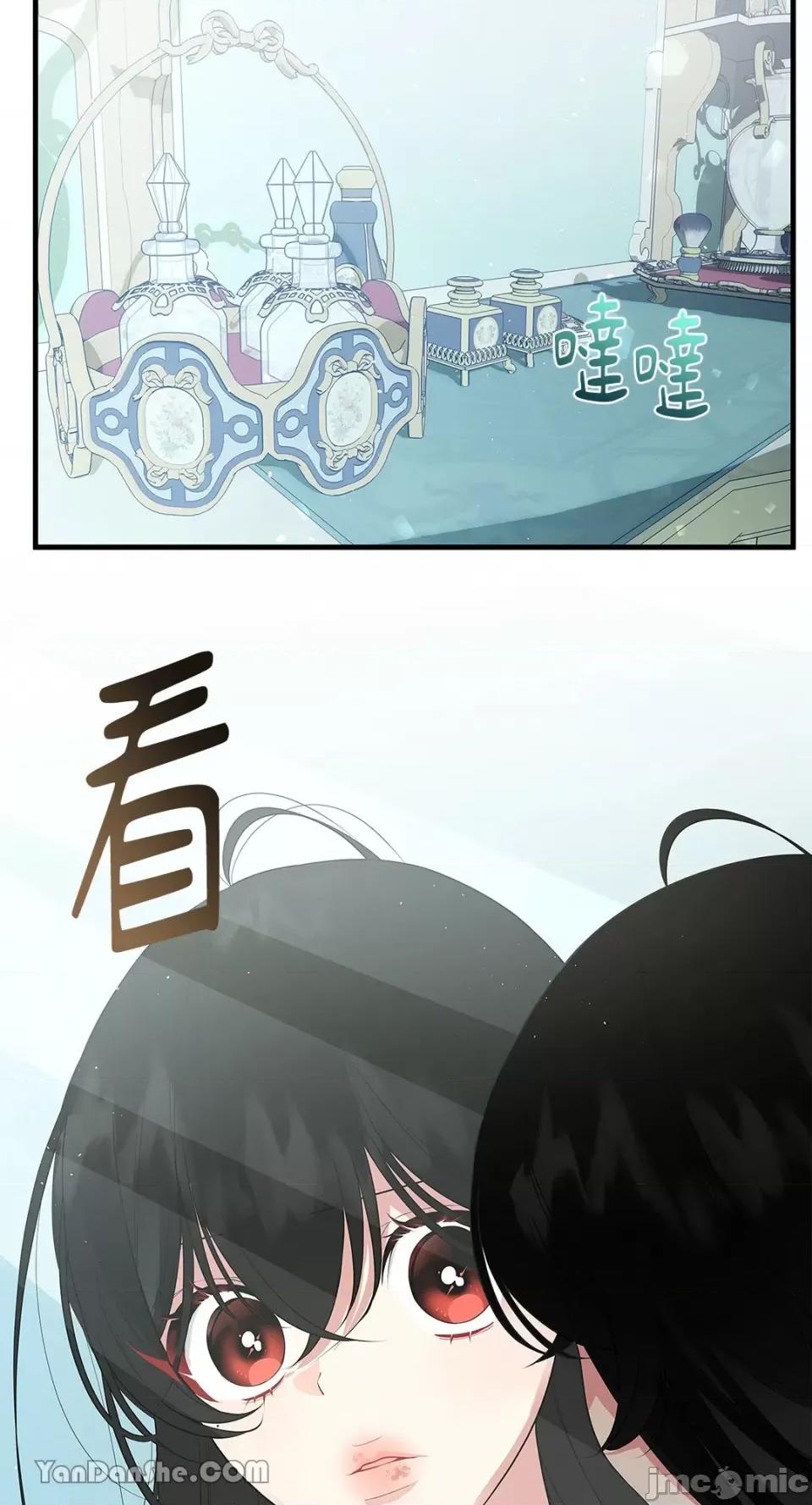 逆光下的秘密 逆光下的秘密-9 第7页