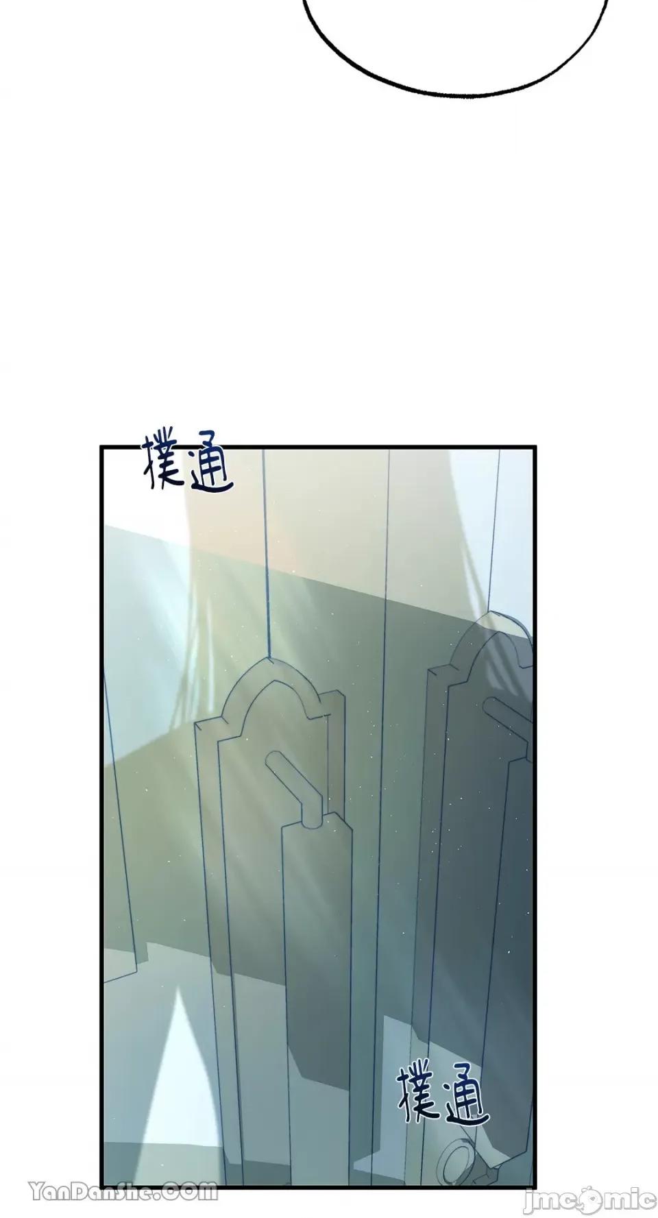 逆光下的秘密 逆光下的秘密-9 第12页