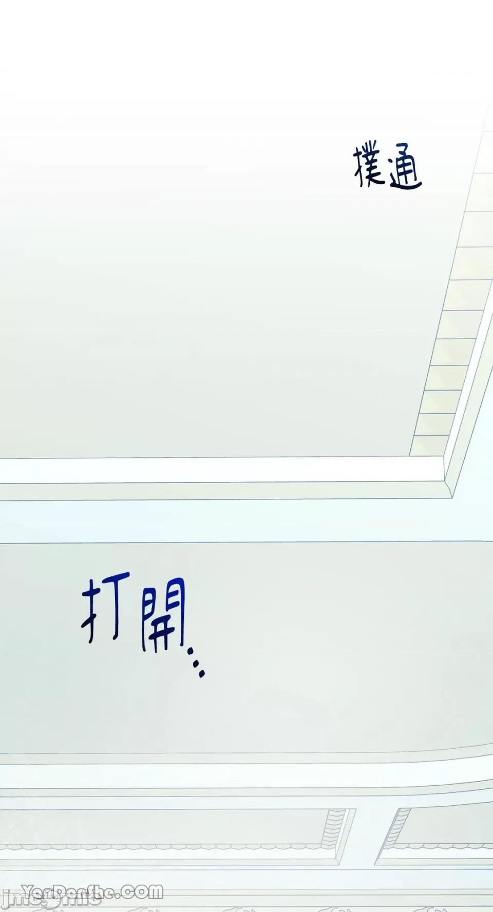 逆光下的秘密 逆光下的秘密-9 第14页