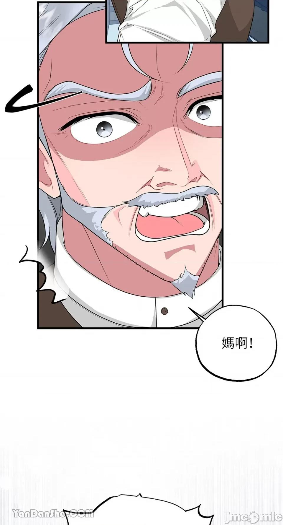 逆光下的秘密 逆光下的秘密-9 第19页