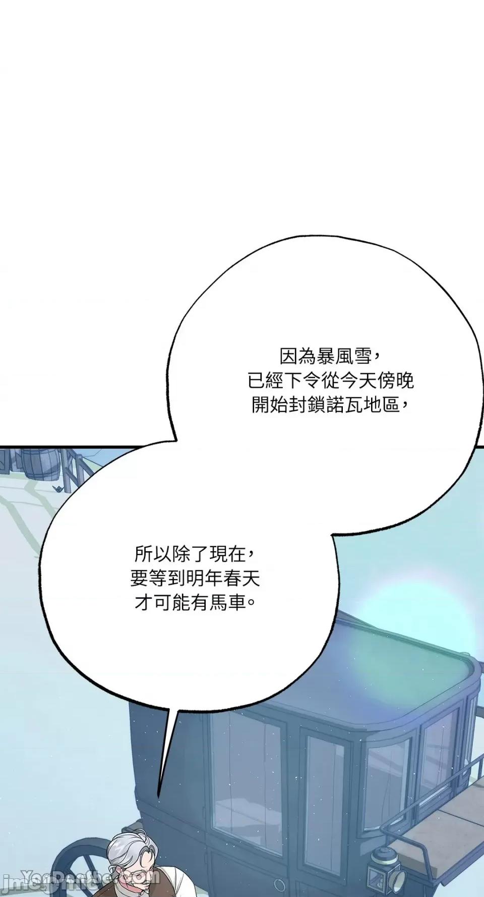 逆光下的秘密 逆光下的秘密-9 第27页