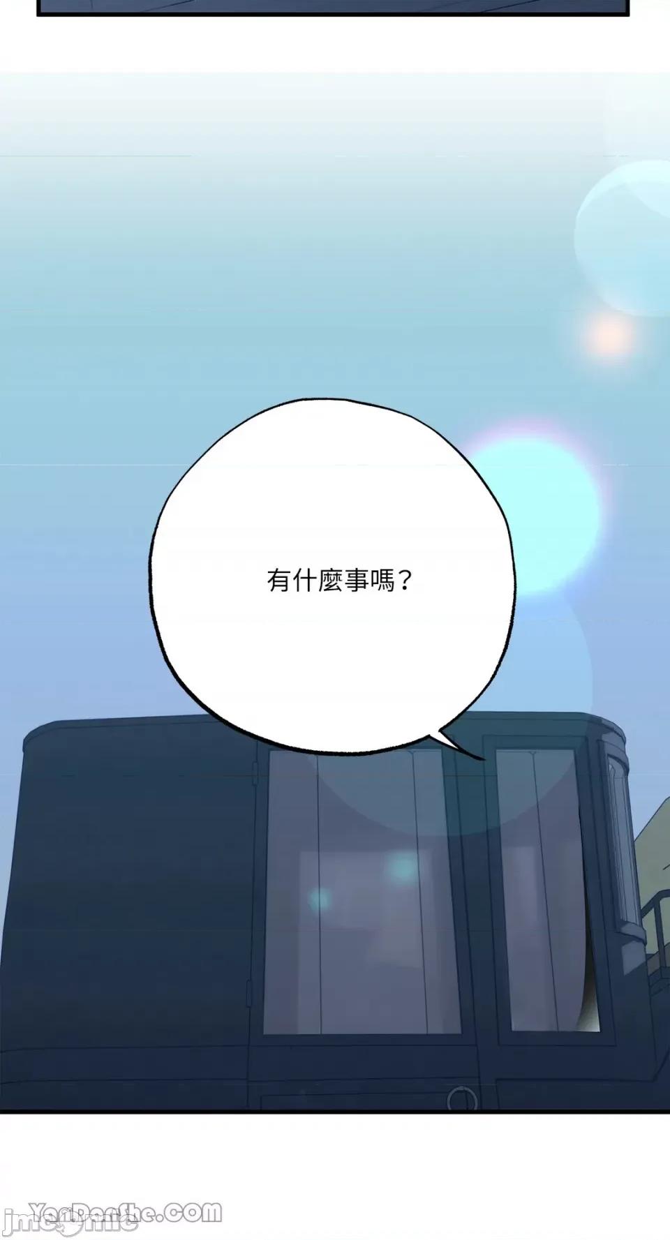 逆光下的秘密 逆光下的秘密-9 第30页