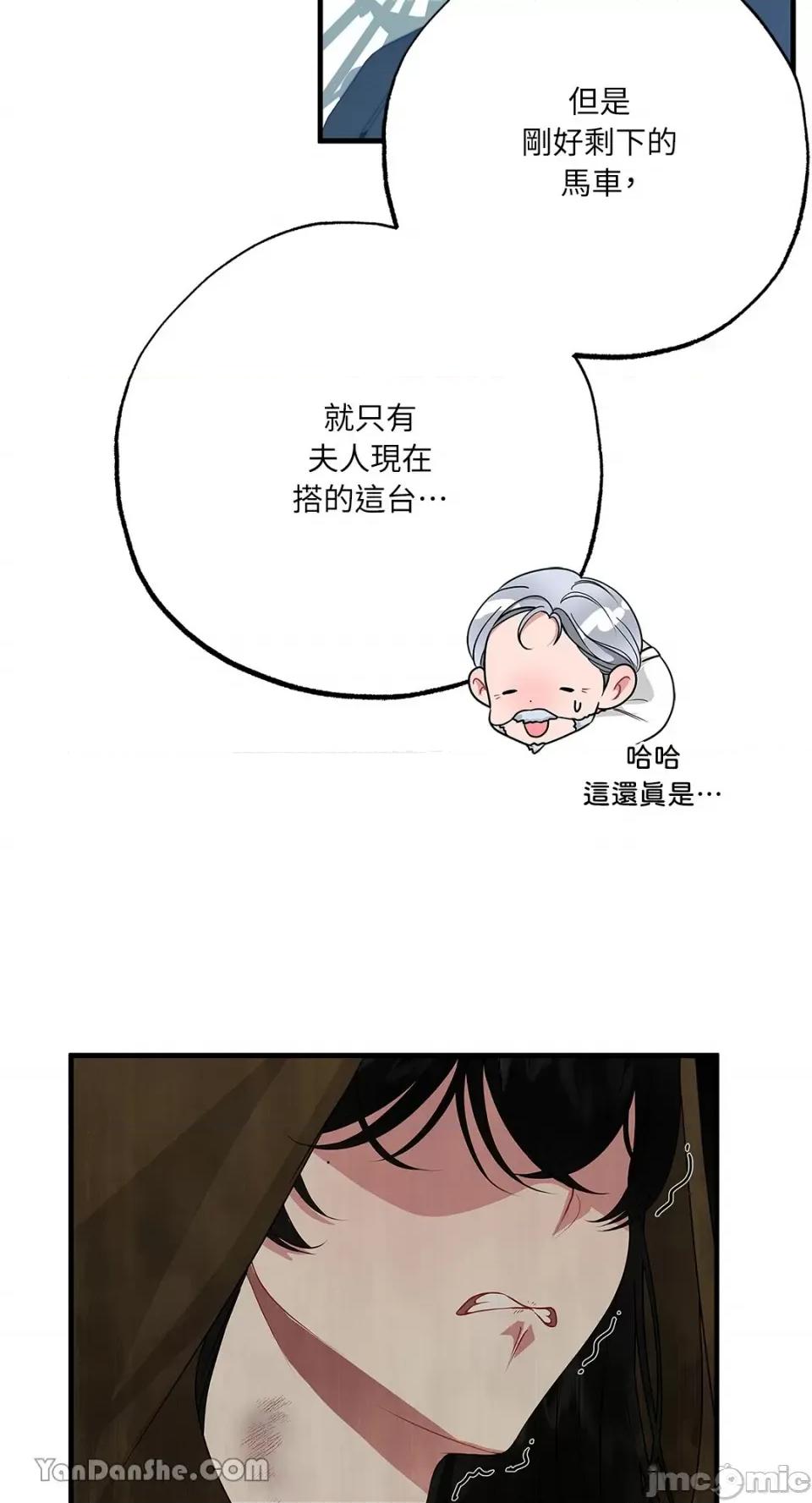 逆光下的秘密 逆光下的秘密-9 第32页