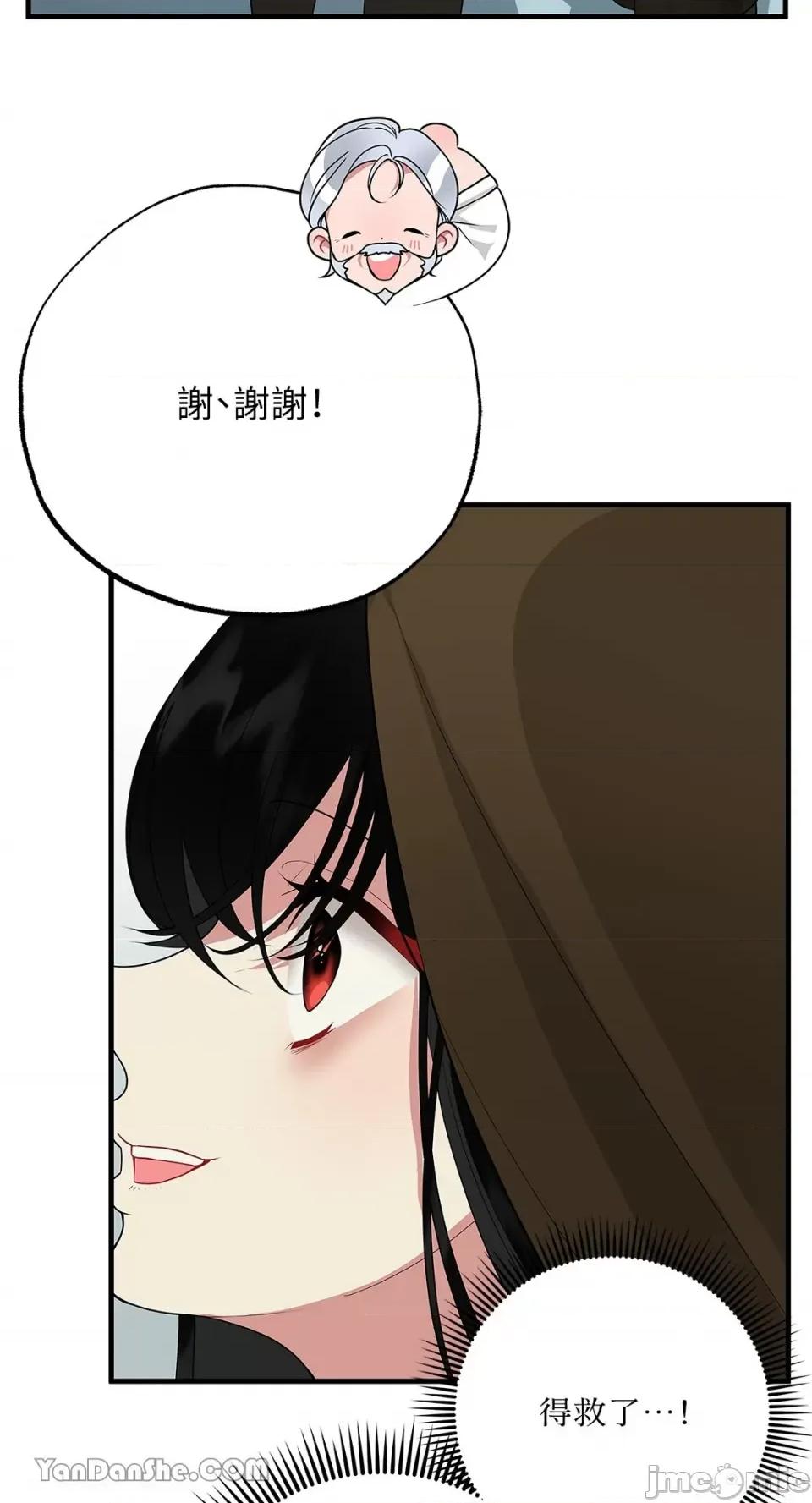 逆光下的秘密 逆光下的秘密-9 第36页