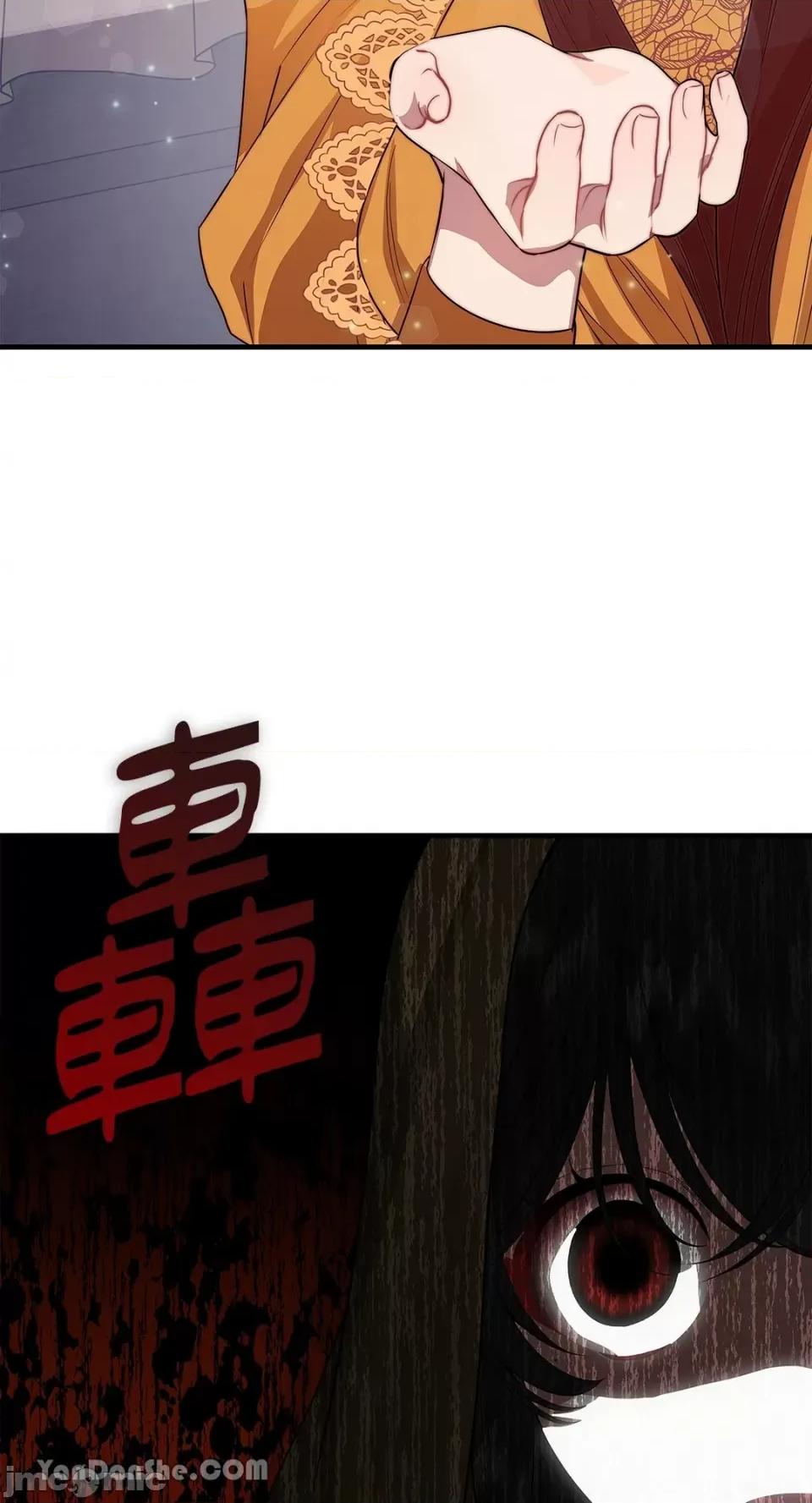 逆光下的秘密 逆光下的秘密-9 第42页