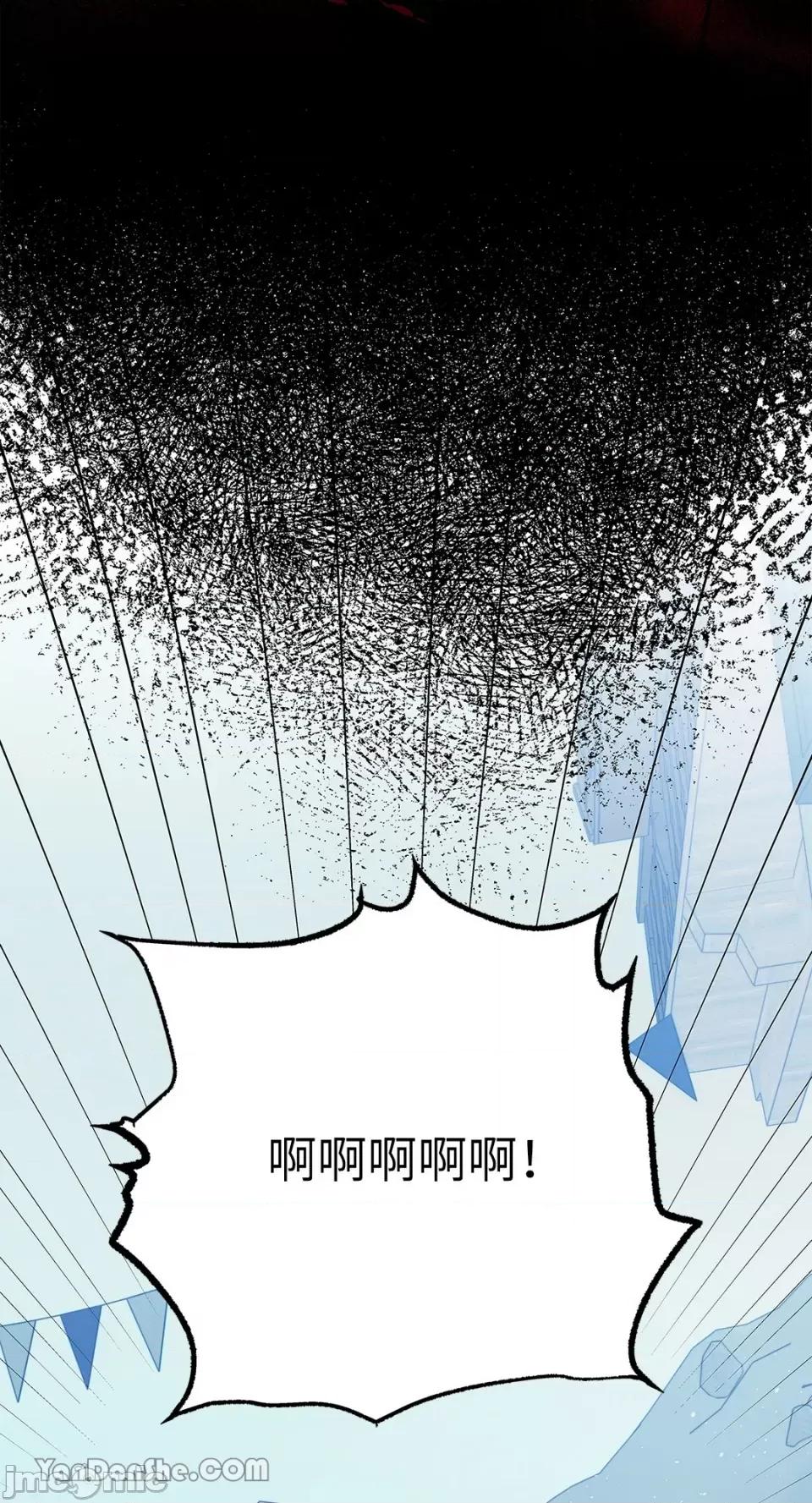逆光下的秘密 逆光下的秘密-9 第47页