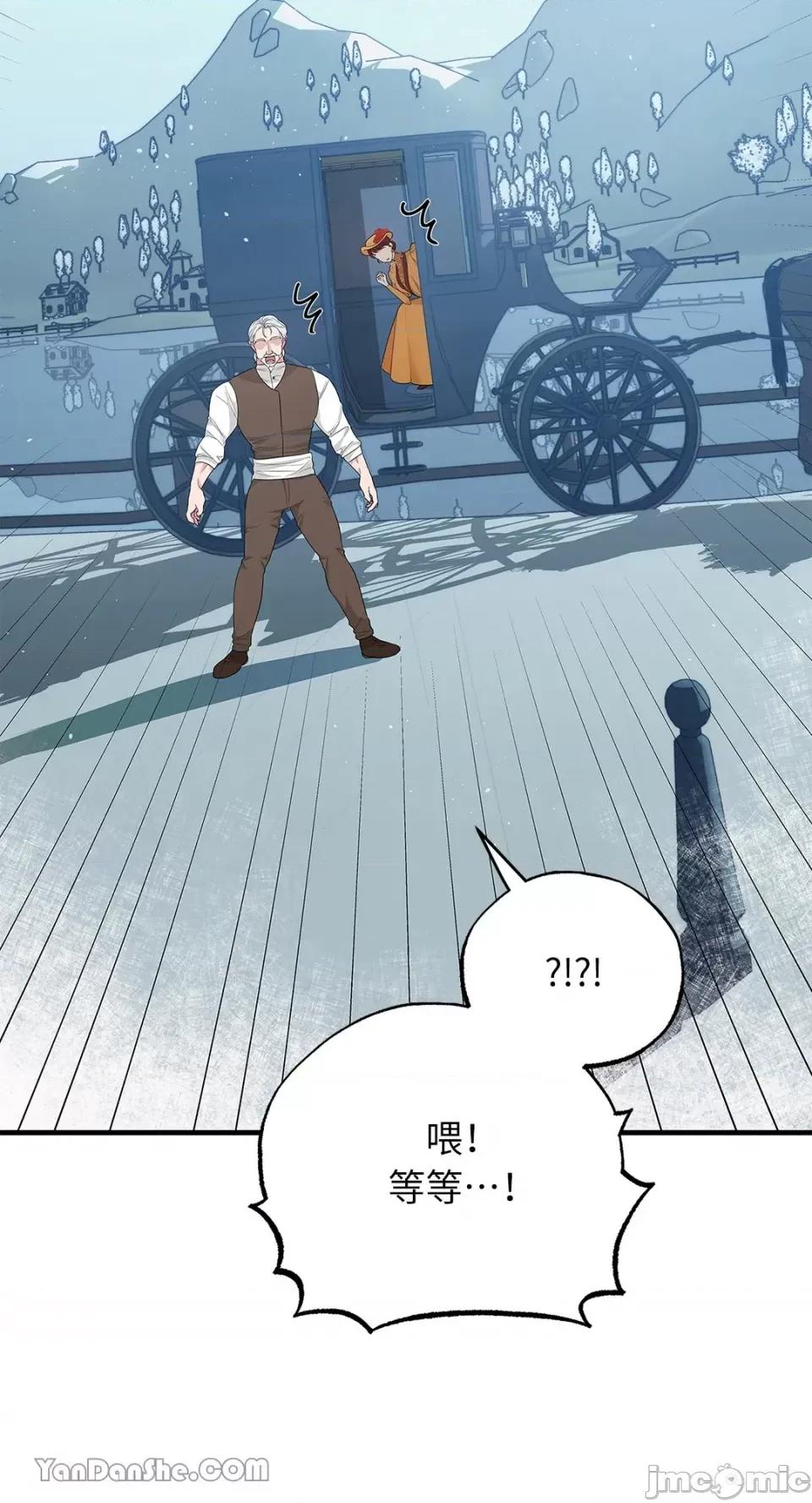 逆光下的秘密 逆光下的秘密-9 第48页
